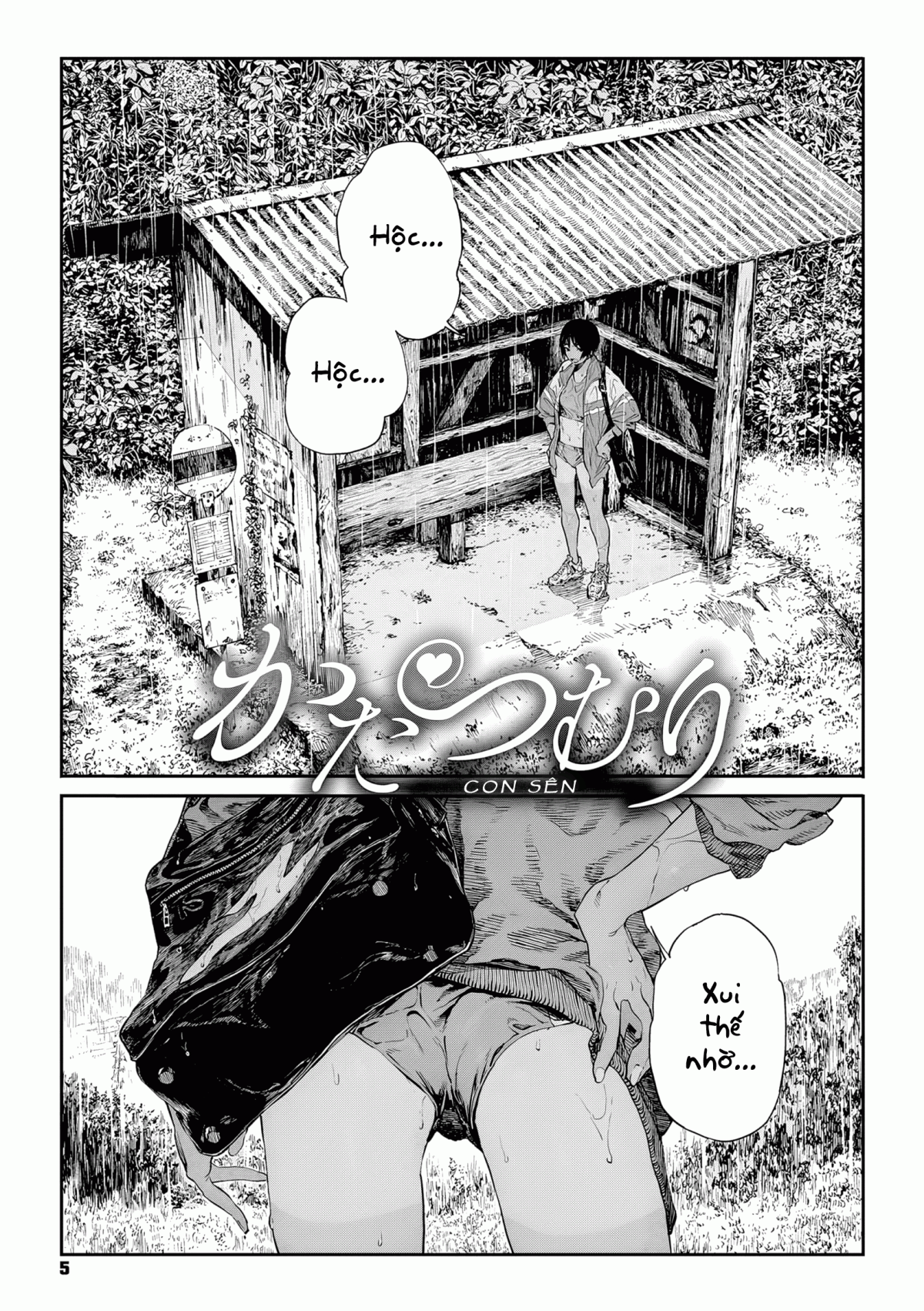 Đọc truyện hentai Con Sên - Oneshot