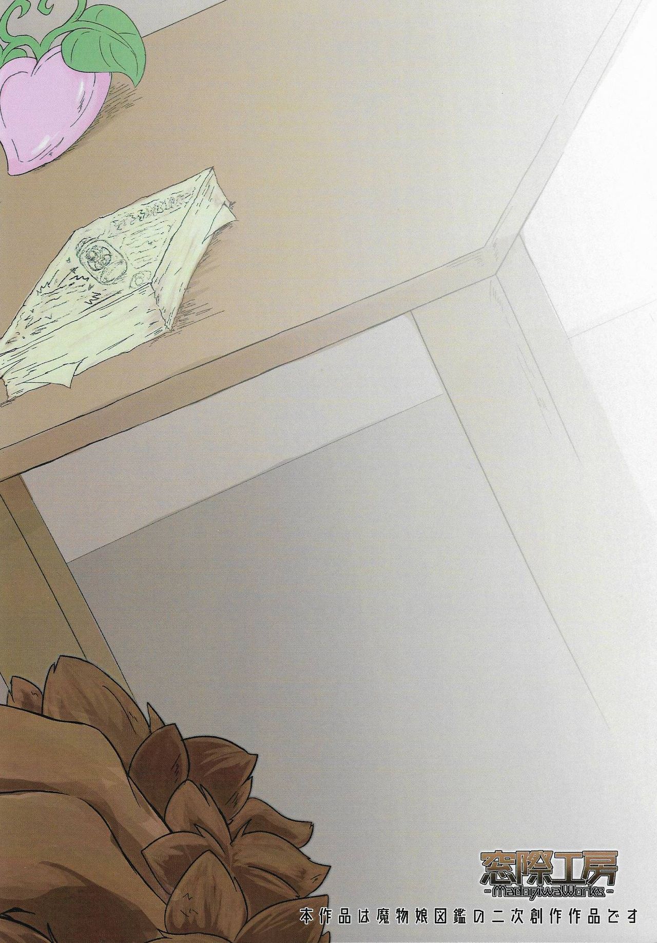 Đọc truyện hentai Mamono Musume Souguuki Case: Ratatoskr - Oneshot