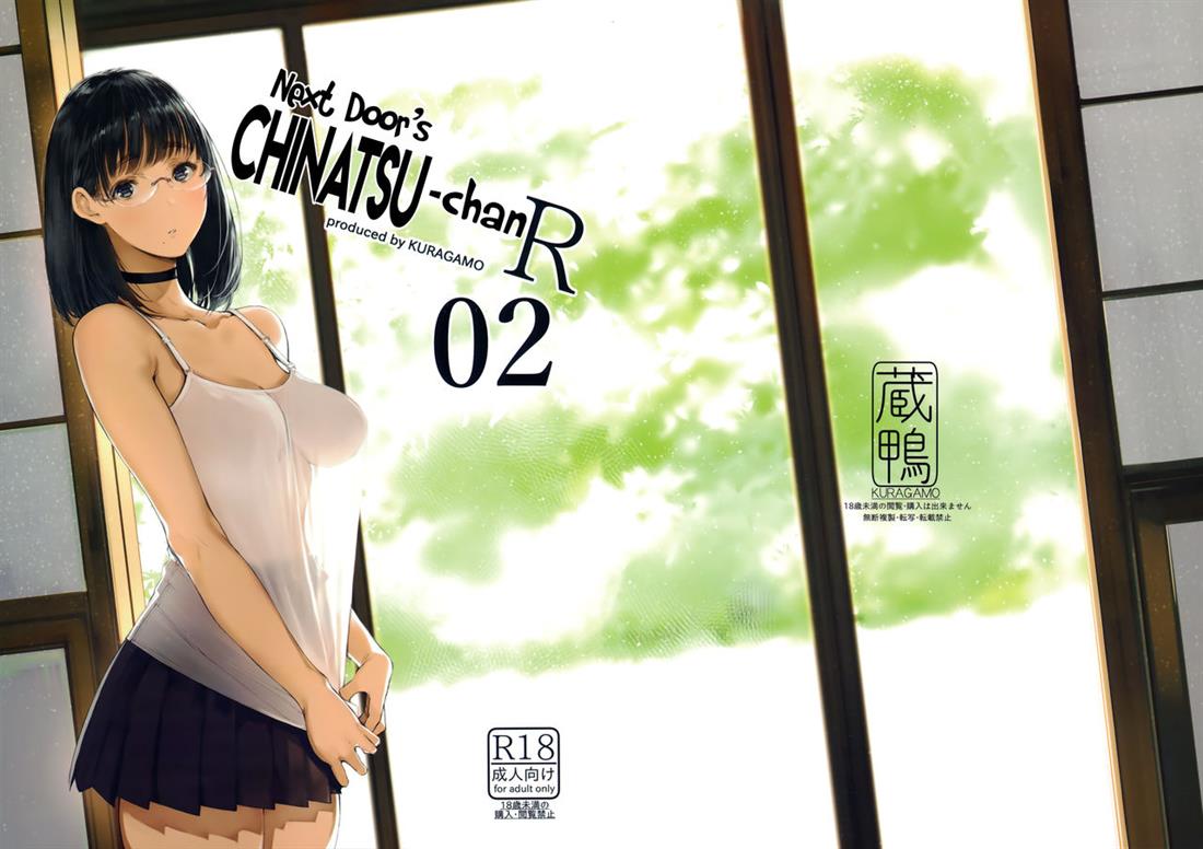 Đọc truyện hentai Next Door's Chinatsu-Chan R - Chap 2