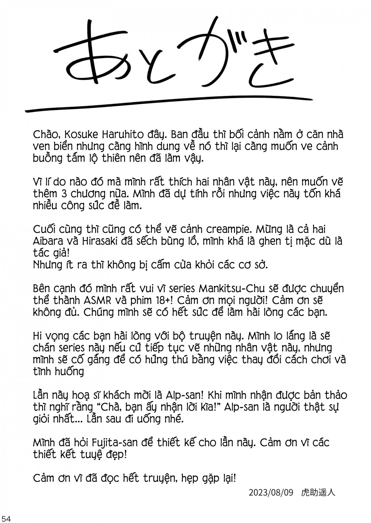 Đọc truyện hentai Speedrun bị ban 3: Suối nước nóng - Oneshot