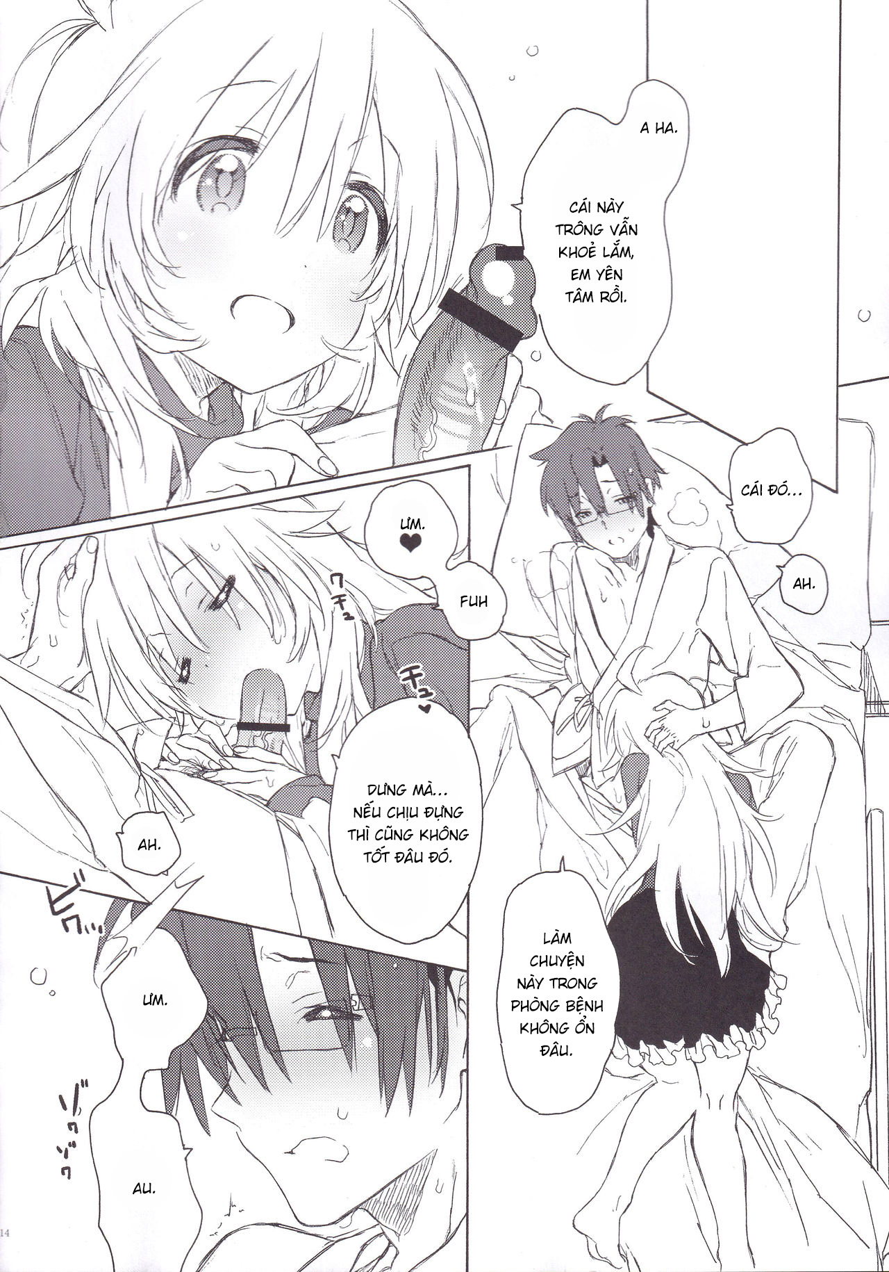 Đọc truyện hentai Miki Hoshii series - Khởi đầu kì diệu