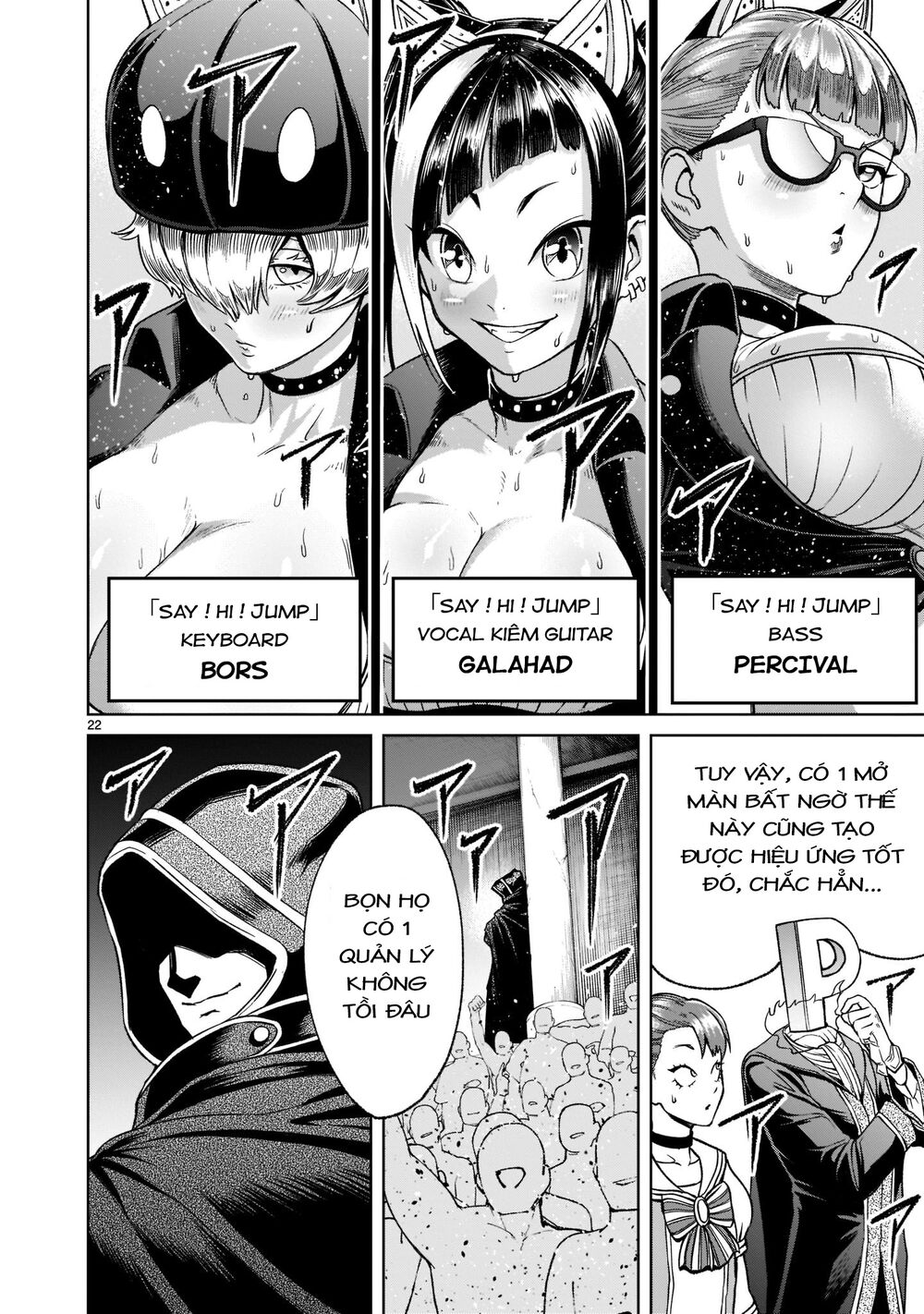 Đọc truyện hentai Vườn hoa hồng Saga - Chap 22: Hỗn loạn ～Weirdo-Fest～