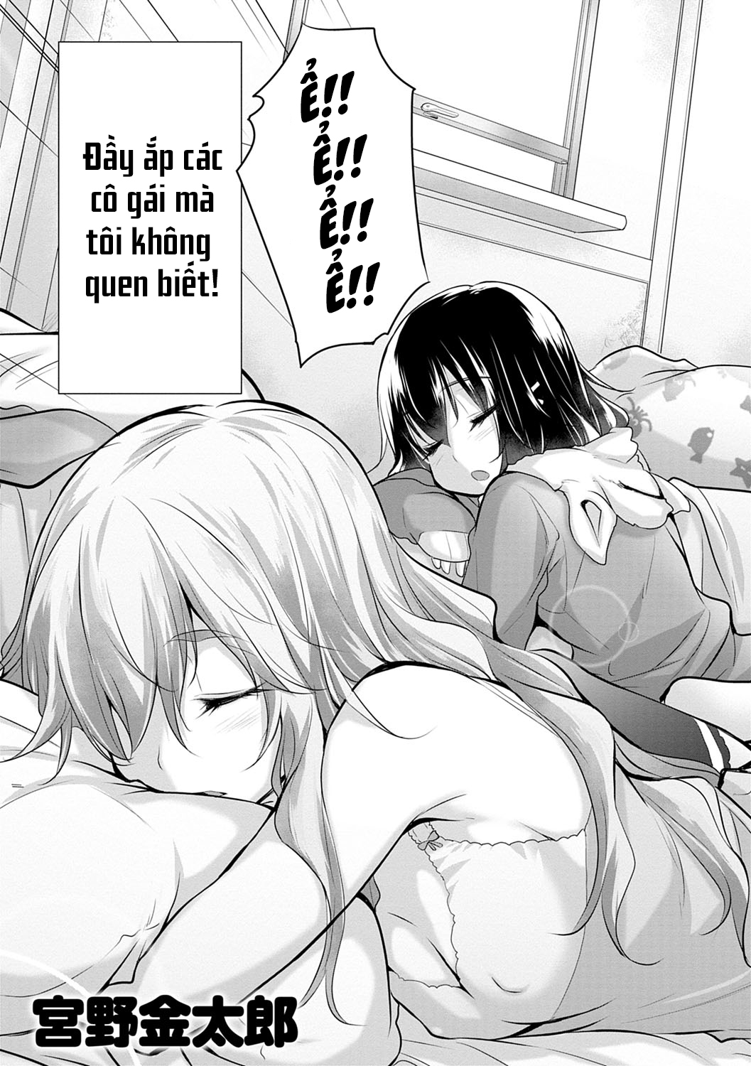 Đọc truyện hentai Trong Phòng Tôi Có Quá Nhiều Các Cô Gái Lạ! - Chap 1: WTF????