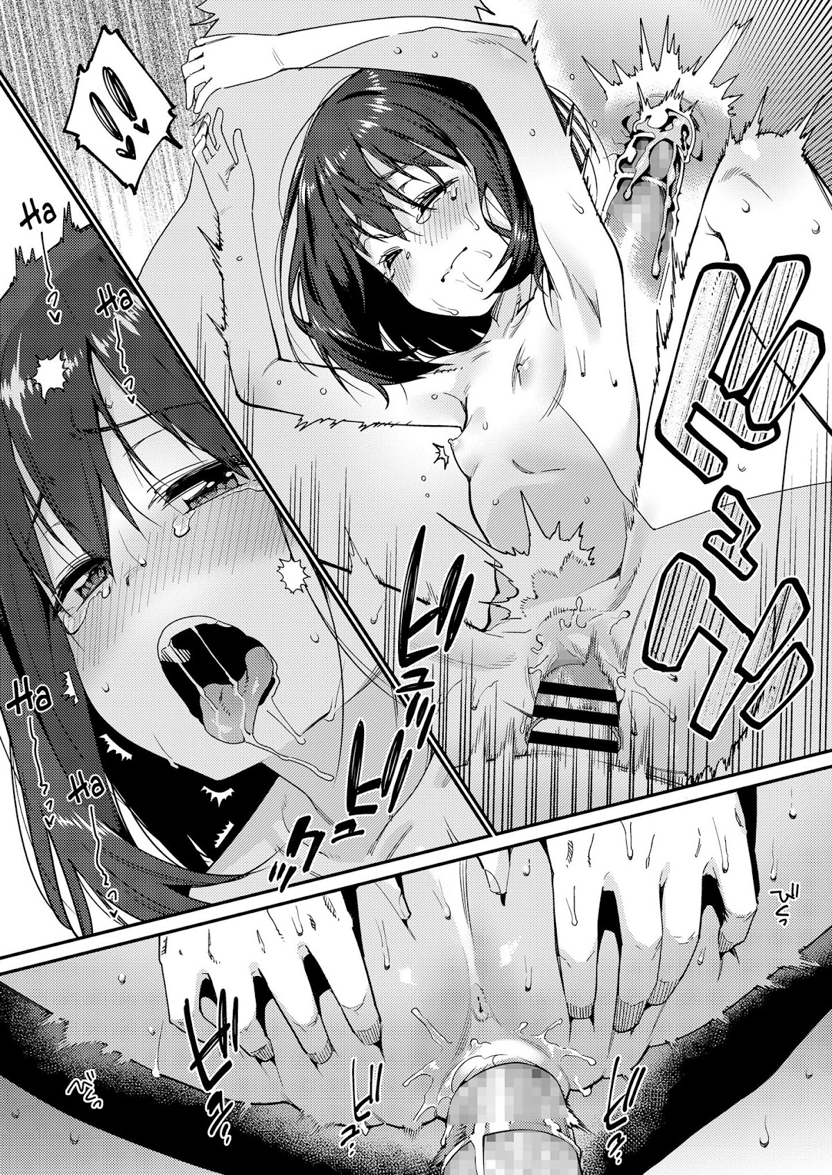 Đọc truyện hentai Papa wa Manamusume ni Katenai - Part 1