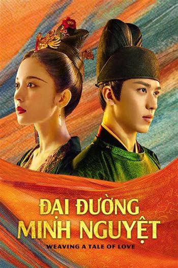 Đại Đường Minh Nguyệt