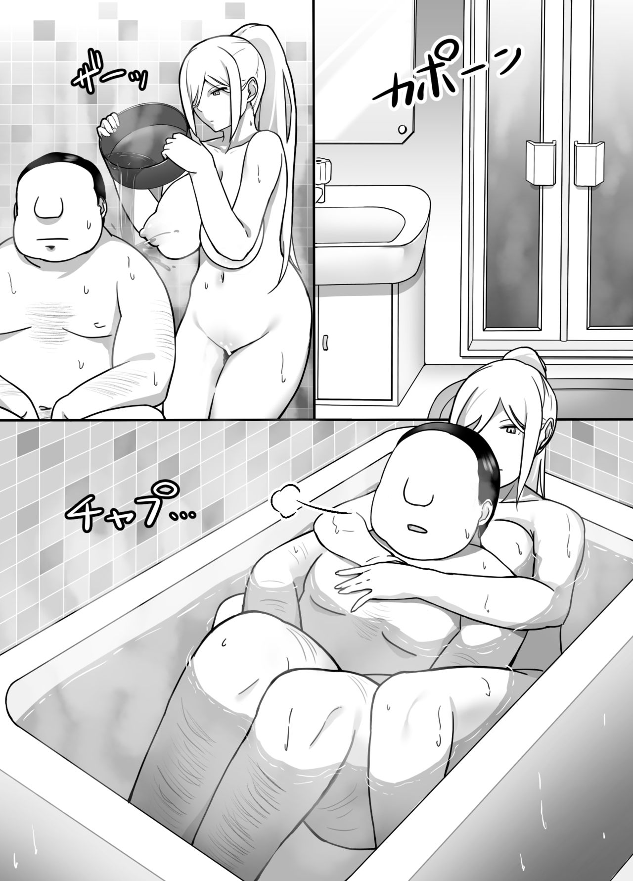 Đọc truyện hentai Nàng Hầu Gái Không Bao Giờ Nói - Chap 1