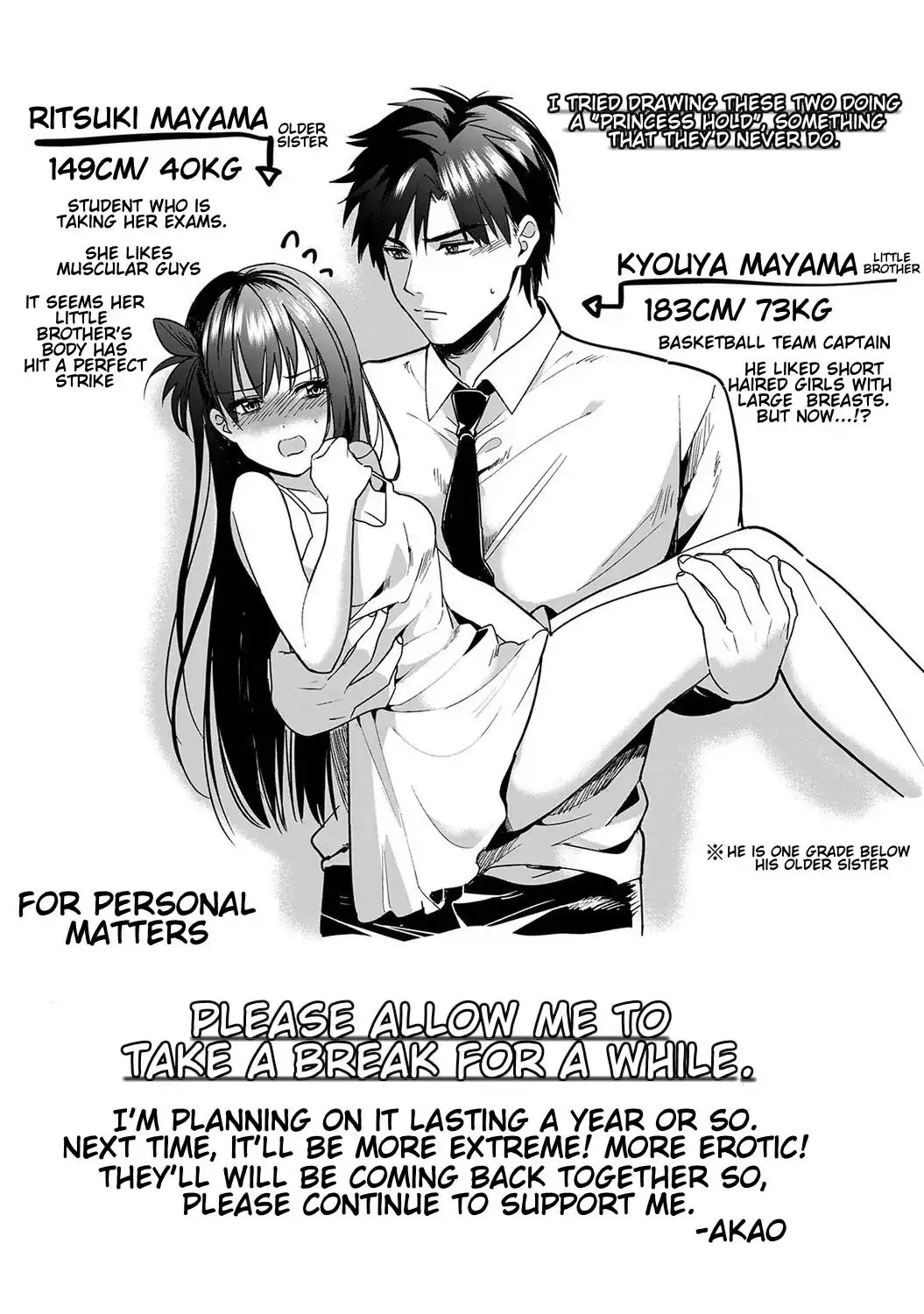 Đọc truyện hentai Konomi ja Nai kedo ~Mukatsuku Ane to Aishou Batsugun Ecchi - Chap 6