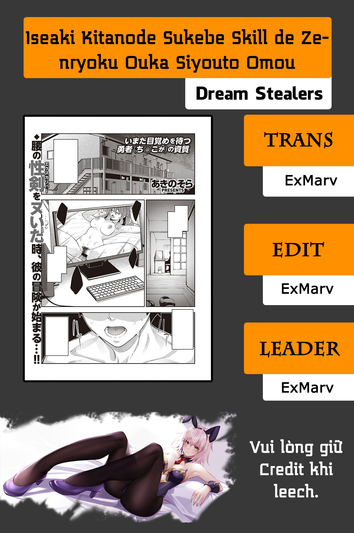 Đọc truyện hentai Iseaki Kitanode Sukebe Skill de Zenryoku Ouka Siyouto Omou - OneShot