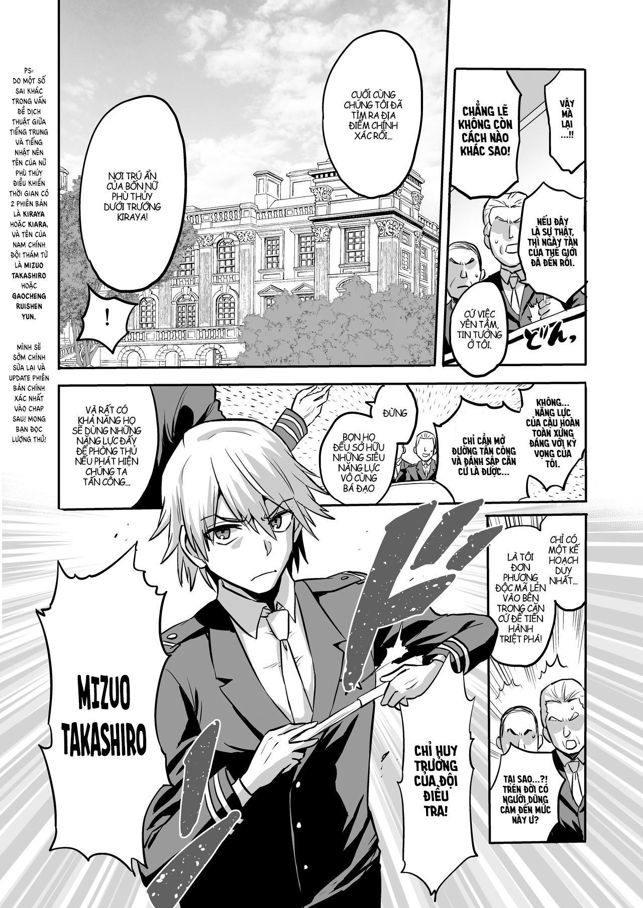 Đọc truyện hentai Hội quí cô bạo dâm - Chap 1