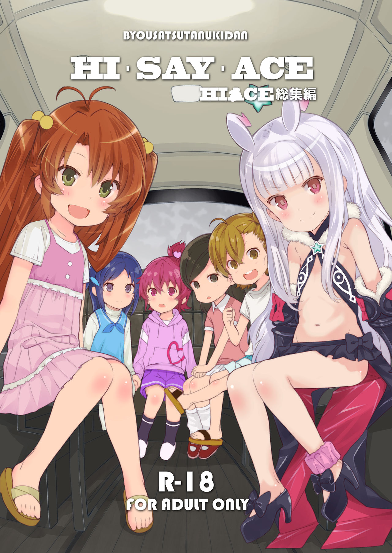 Đọc truyện hentai HI・SAY・ACE - Chap 1: Non Non Biyori