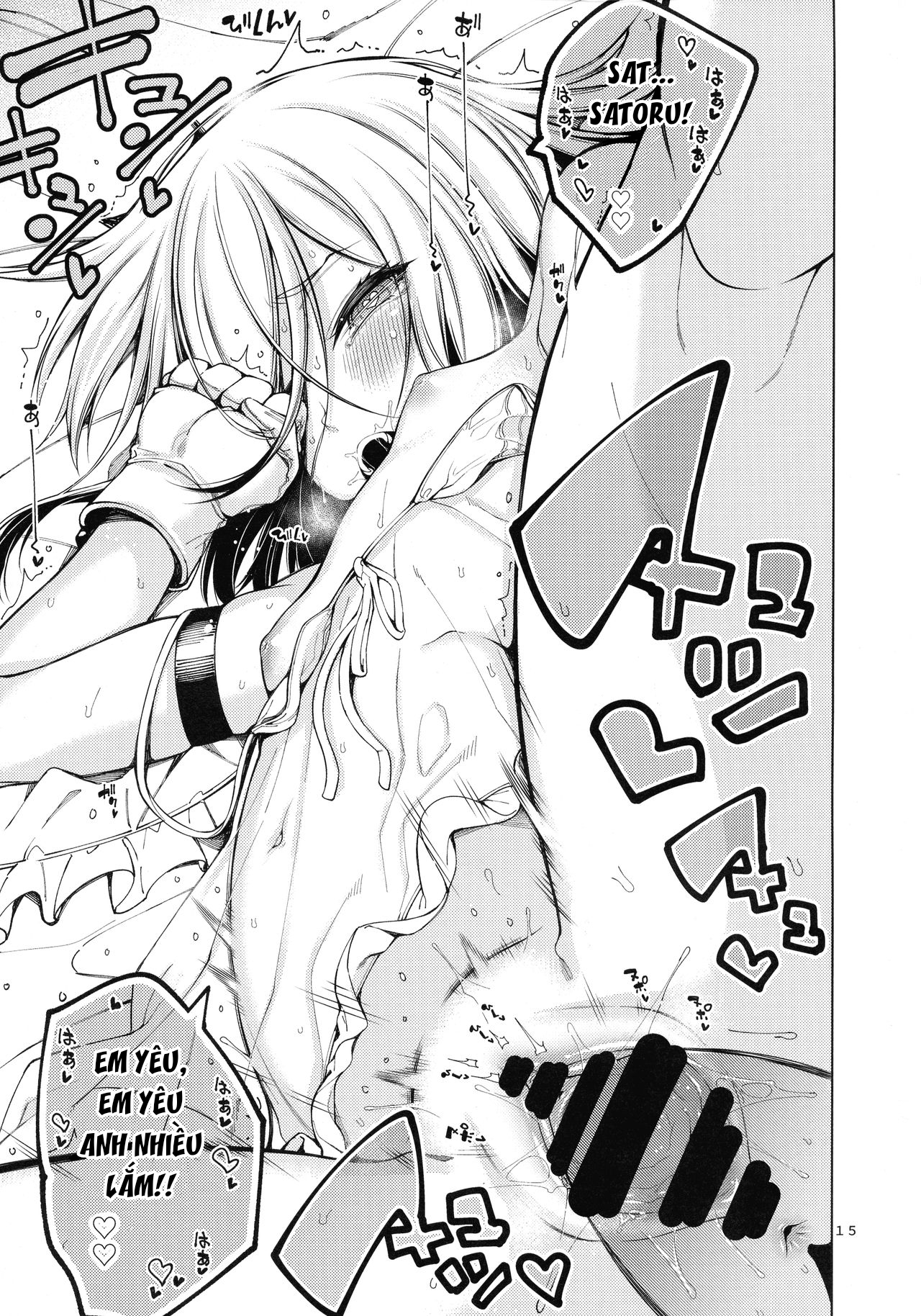 Đọc truyện hentai Thời gian ngọt ngào. (Overlord) - Oneshot