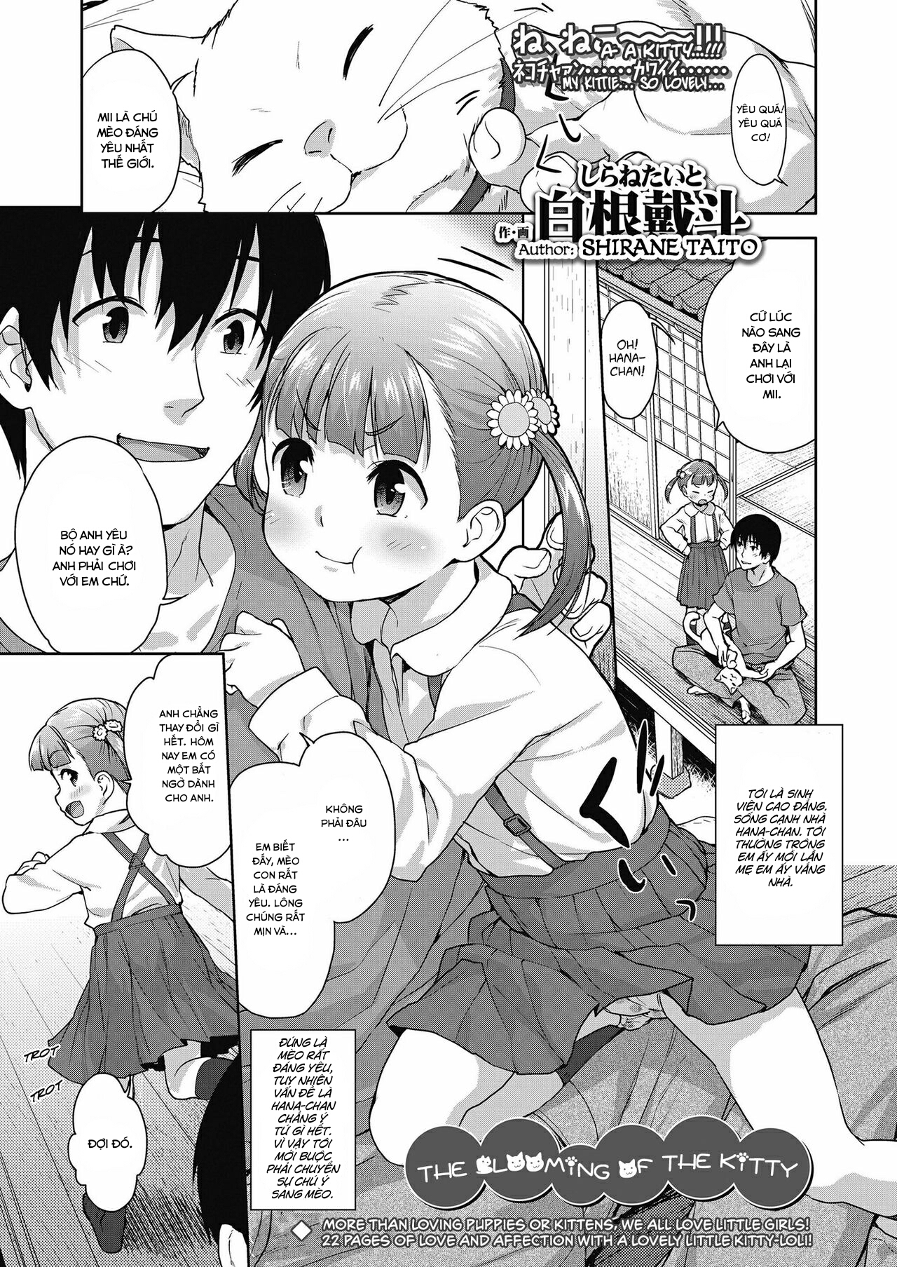 Đọc truyện hentai Koneko no Tsubomi - Oneshot