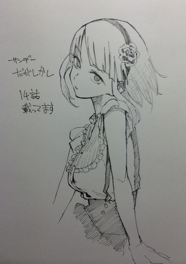 Đọc truyện hentai Chị hai gắn kết hai đứa mình - Oneshot