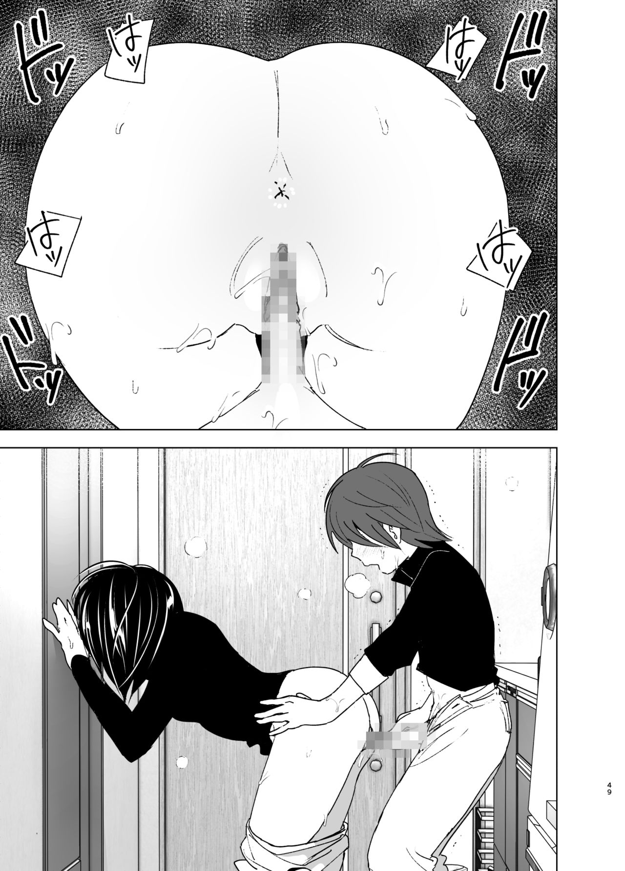 Đọc truyện hentai Em muốn ở lại với chị - Phần Cuối