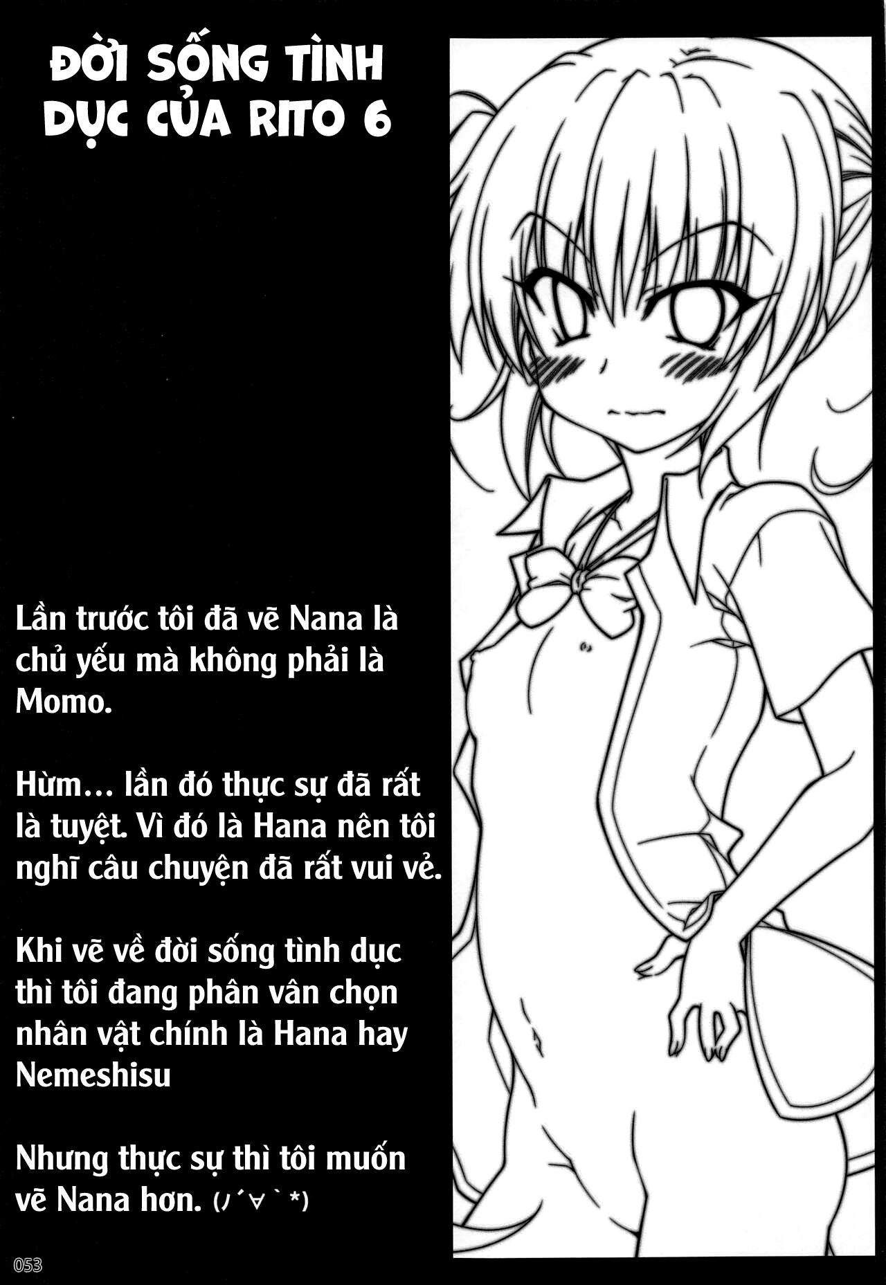 Đọc truyện hentai Tổng hợp cuộc sống đầy nắng của Rito-san 2 - Chap 3