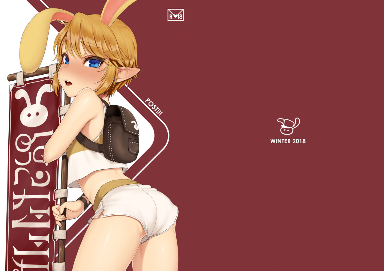 Đọc truyện hentai Sugar Heroes (Legend of Zelda) - Oneshot 2