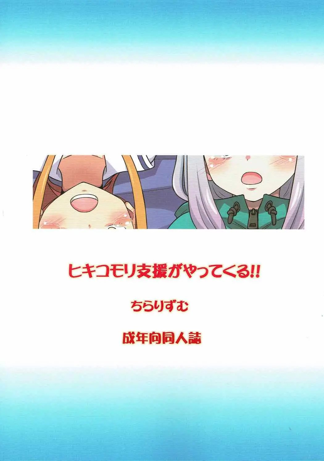 Đọc truyện hentai Tình cờ vào nhầm phòng - Oneshot