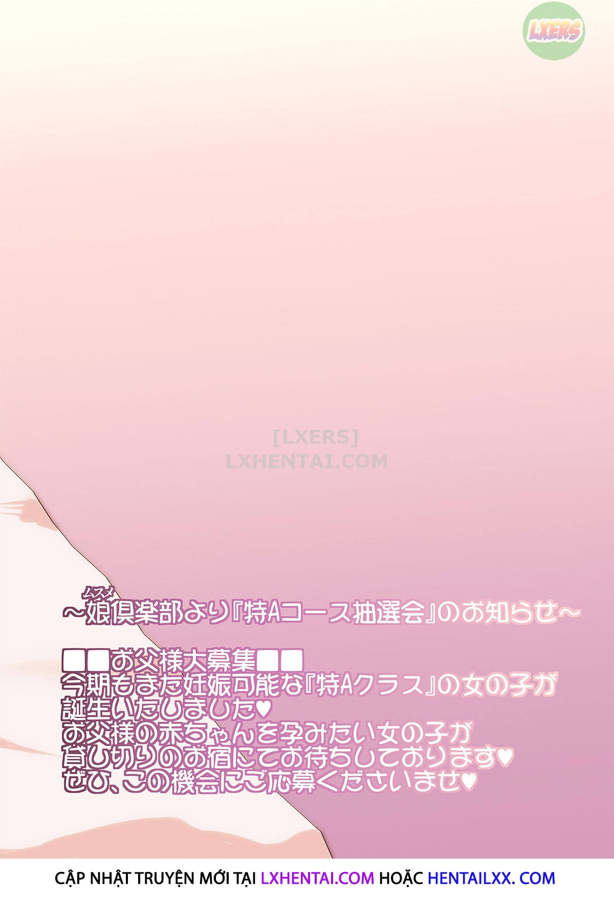 Đọc truyện hentai Papa Ni Shite Ageru - Oneshot