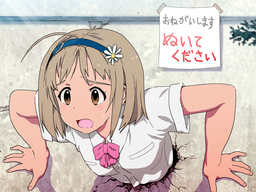 Đọc truyện hentai Kabe ni Hamatte Ugokenai! - Artist CG Ảnh động