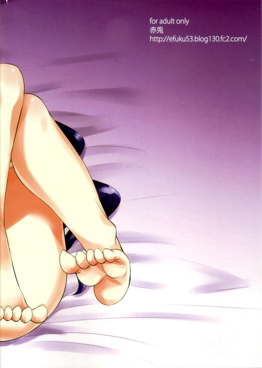 Đọc truyện hentai Sasuoni! - Chap 1