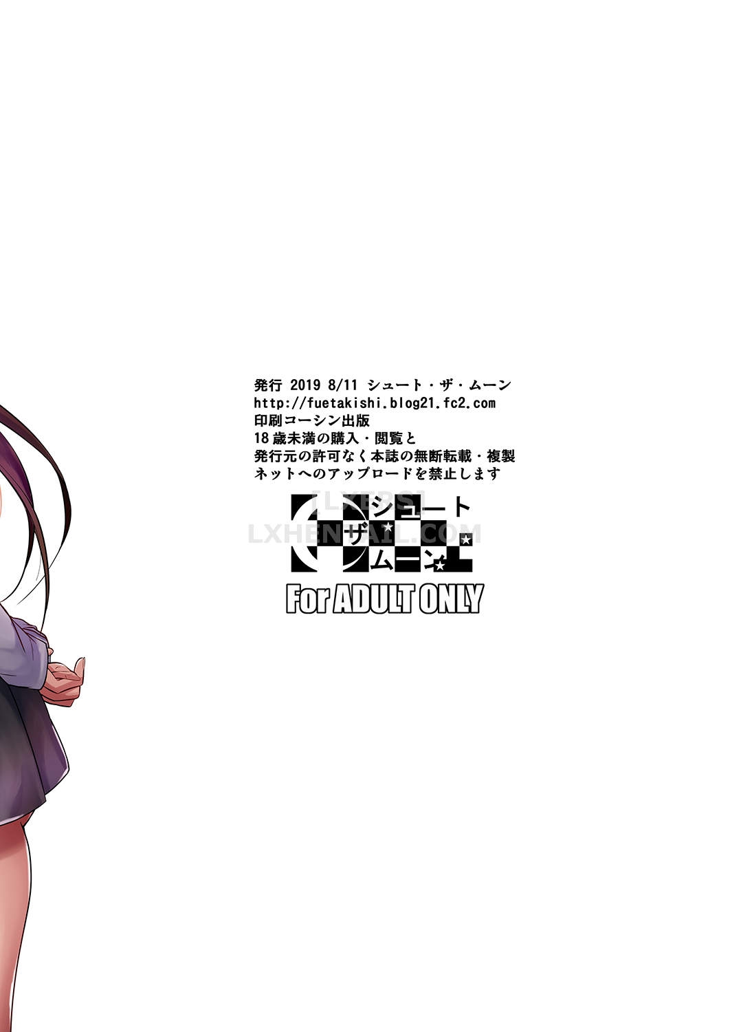 Đọc truyện hentai Hayami-San Wa Me Ga Mienai 2 - Chap 2