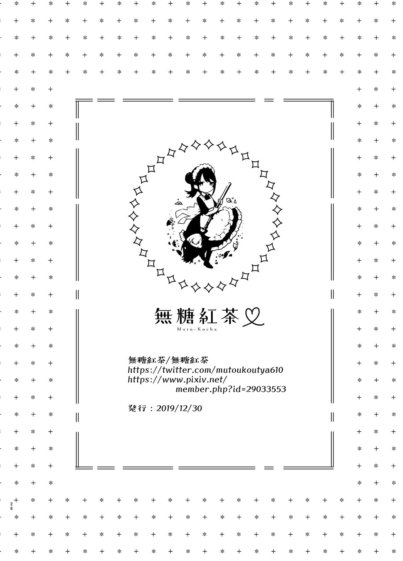 Đọc truyện hentai Cô bạn thuở nhỏ giả vờ làm đĩ của tôi - Oneshot