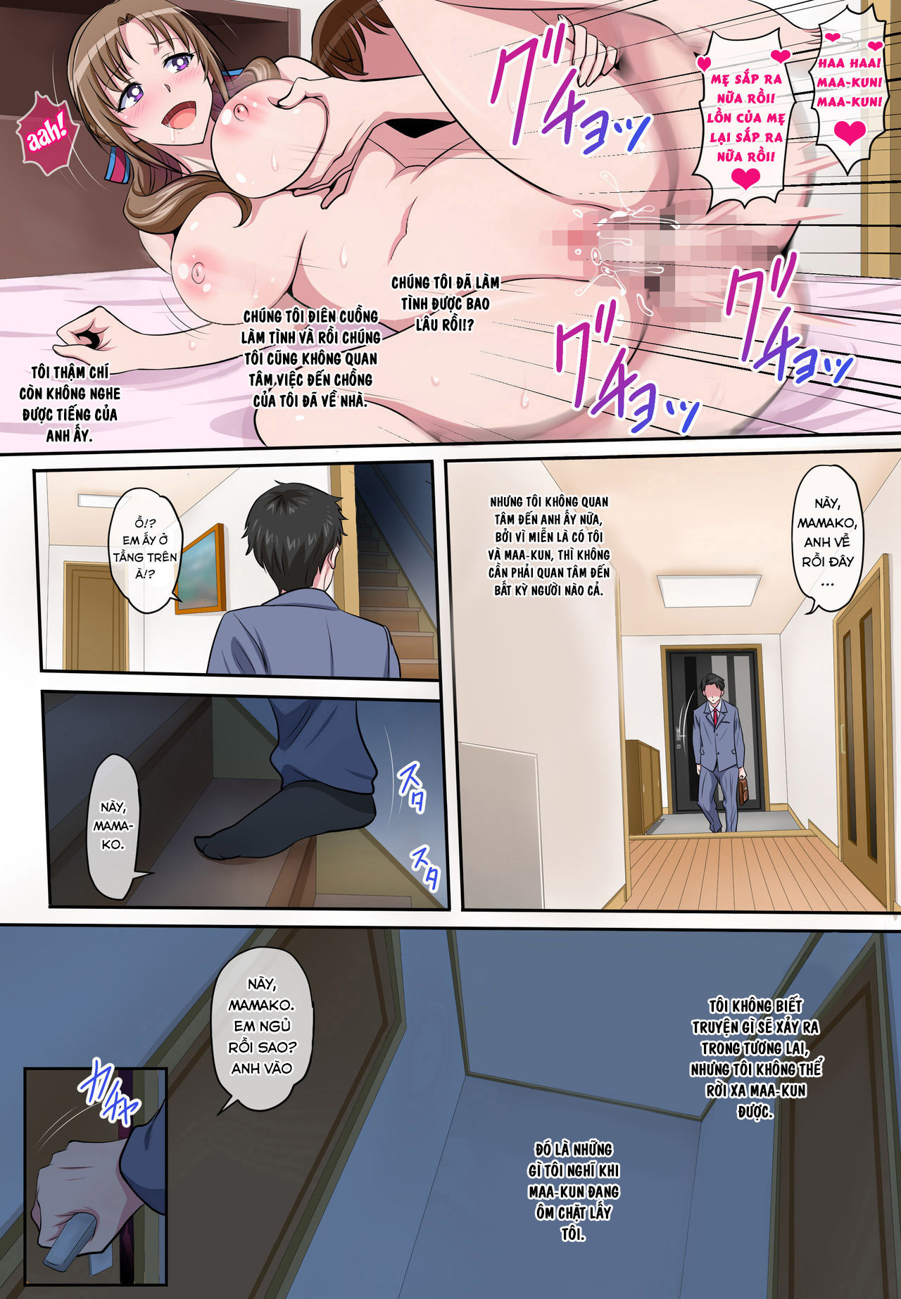 Đọc truyện hentai Boshi Soukan ~Musuko o Yuuwaku Shite Sex Shichau Bijin de Sukebe na Okaa-san~ - Oneshot