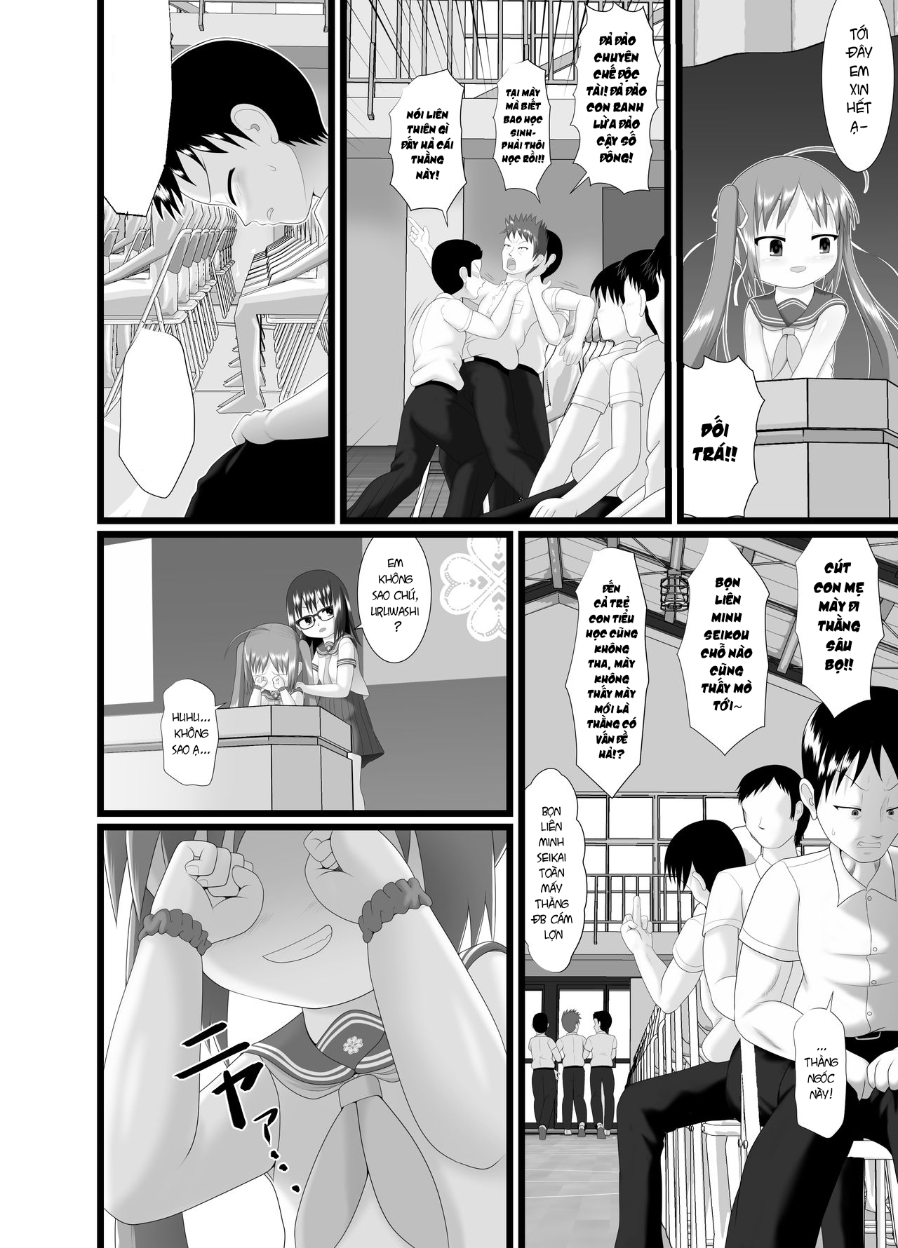 Đọc truyện hentai Bé cưng - Oneshot