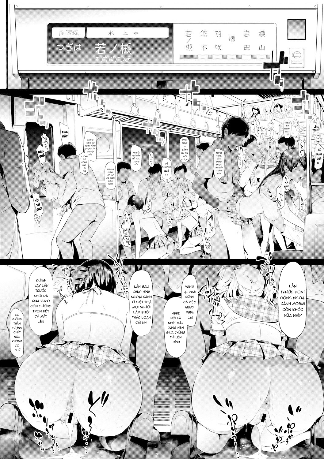 Đọc truyện hentai TR Gyaku Chikan Senyou Sharyou - Oneshot