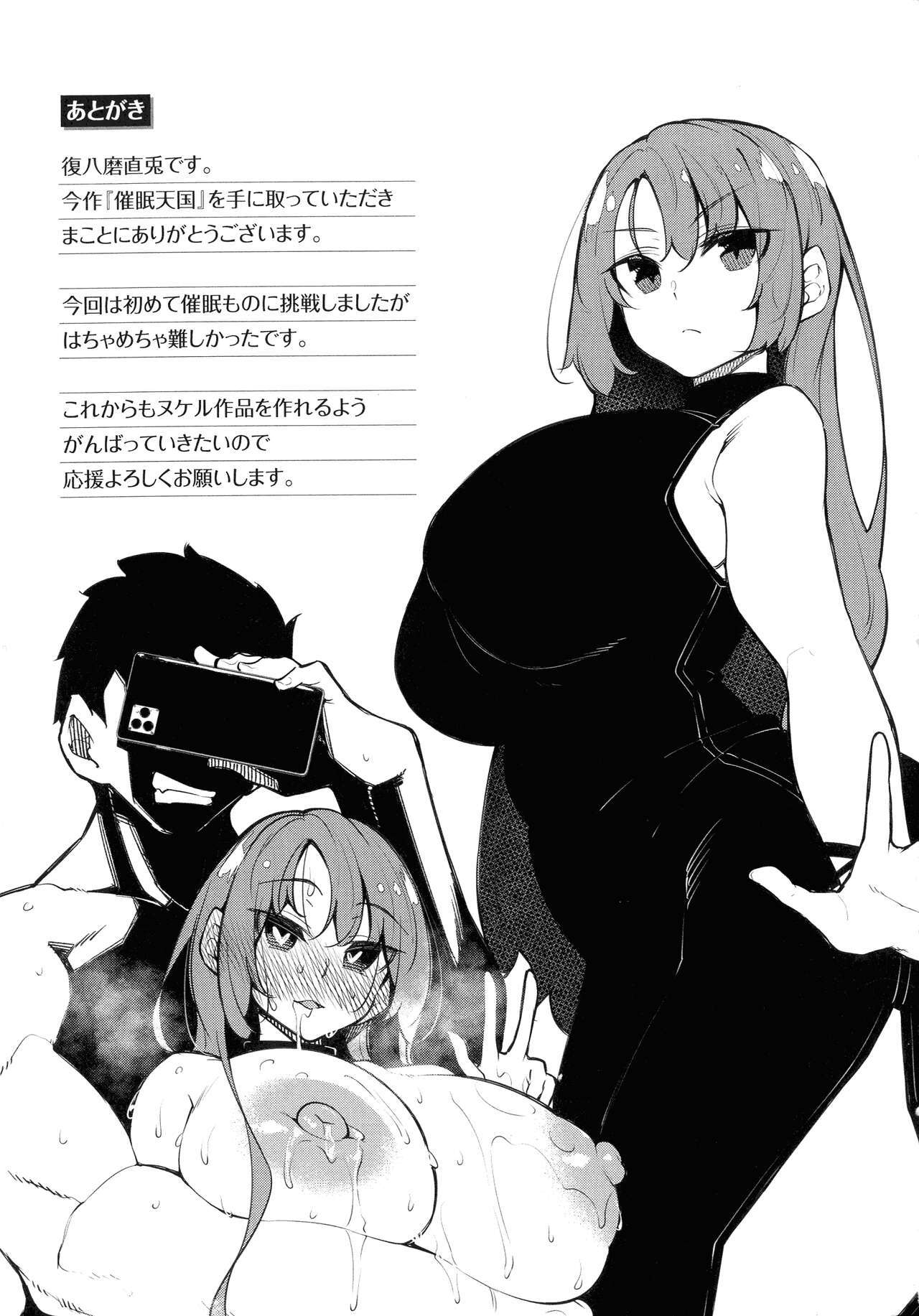 Đọc truyện hentai Thử thách thiên đường thôi miên - Bonus 2