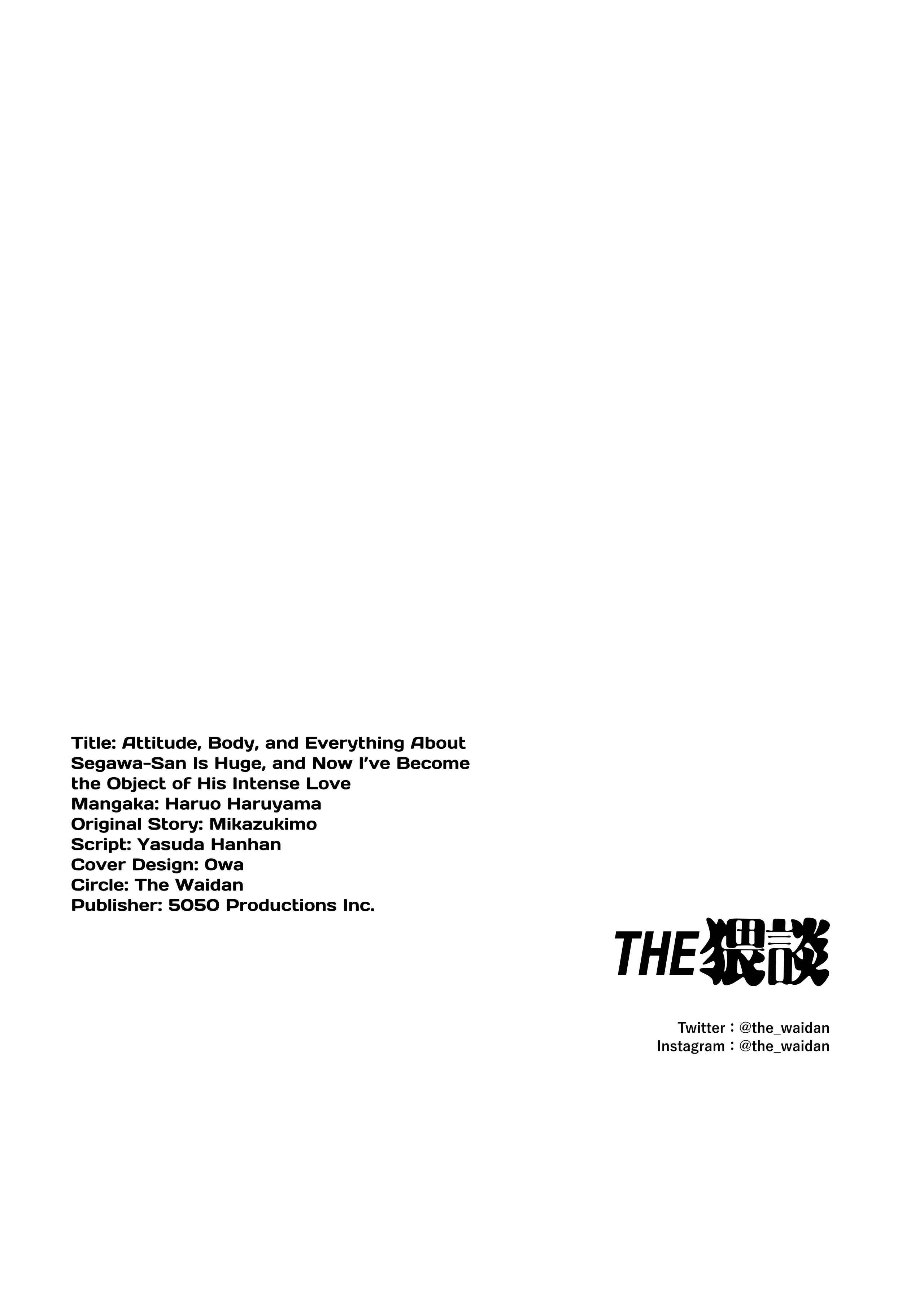 Đọc truyện hentai Tôi đã trở thành mục tiêu tình cảm của anh ấy! - Oneshot