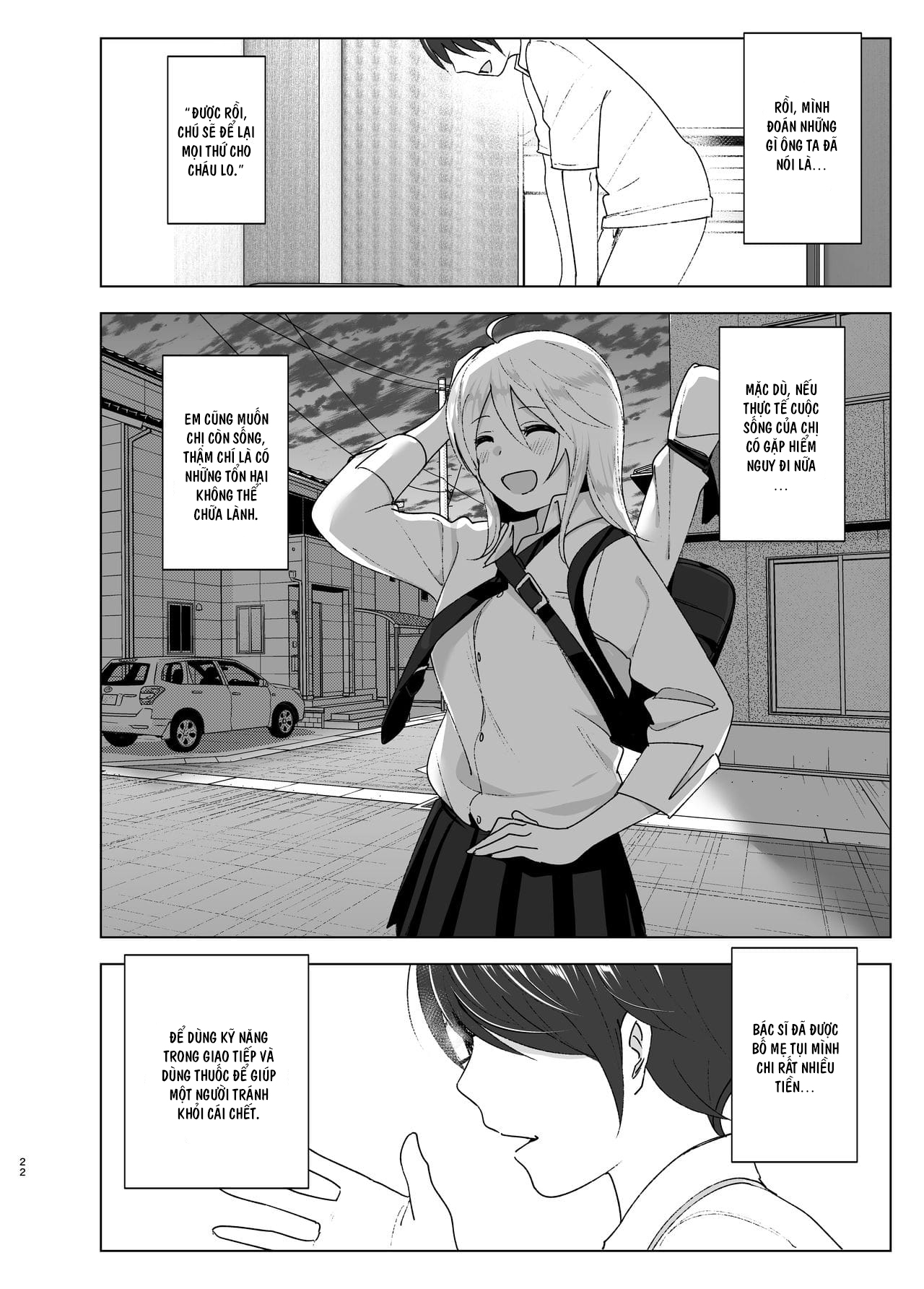 Đọc truyện hentai She Used to Be Cool - Chap 1