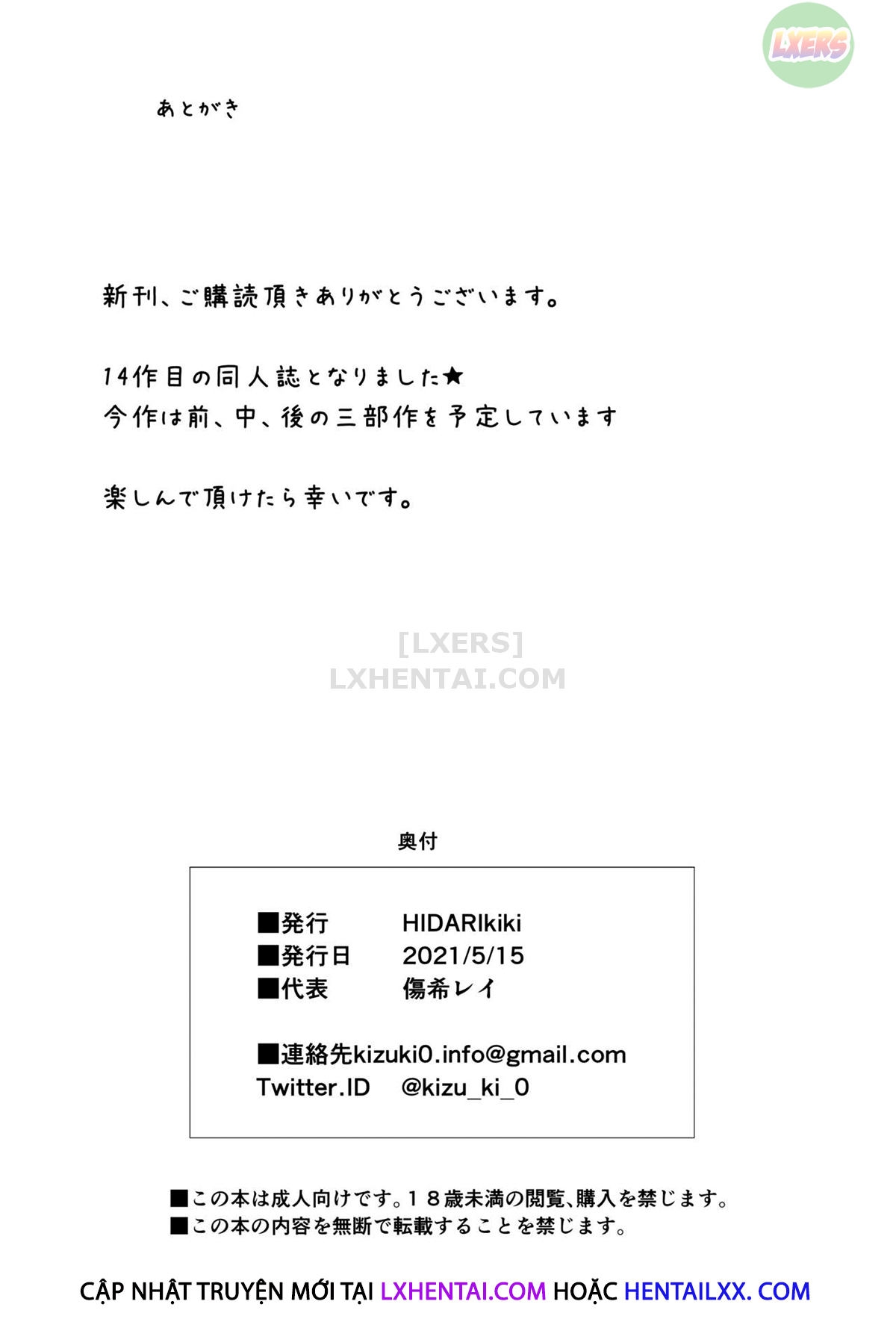 Đọc truyện hentai Otto Kounin Sex Advisor ni Hamatta Kekka - Chap 1