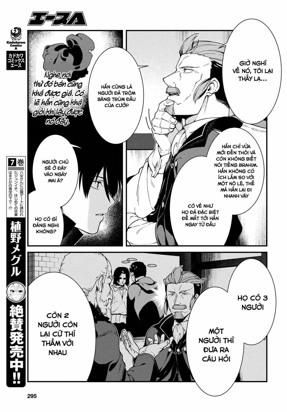 Đọc truyện hentai Lập Harem Chốn Mê Cung Ở Dị Giới - Chap 10