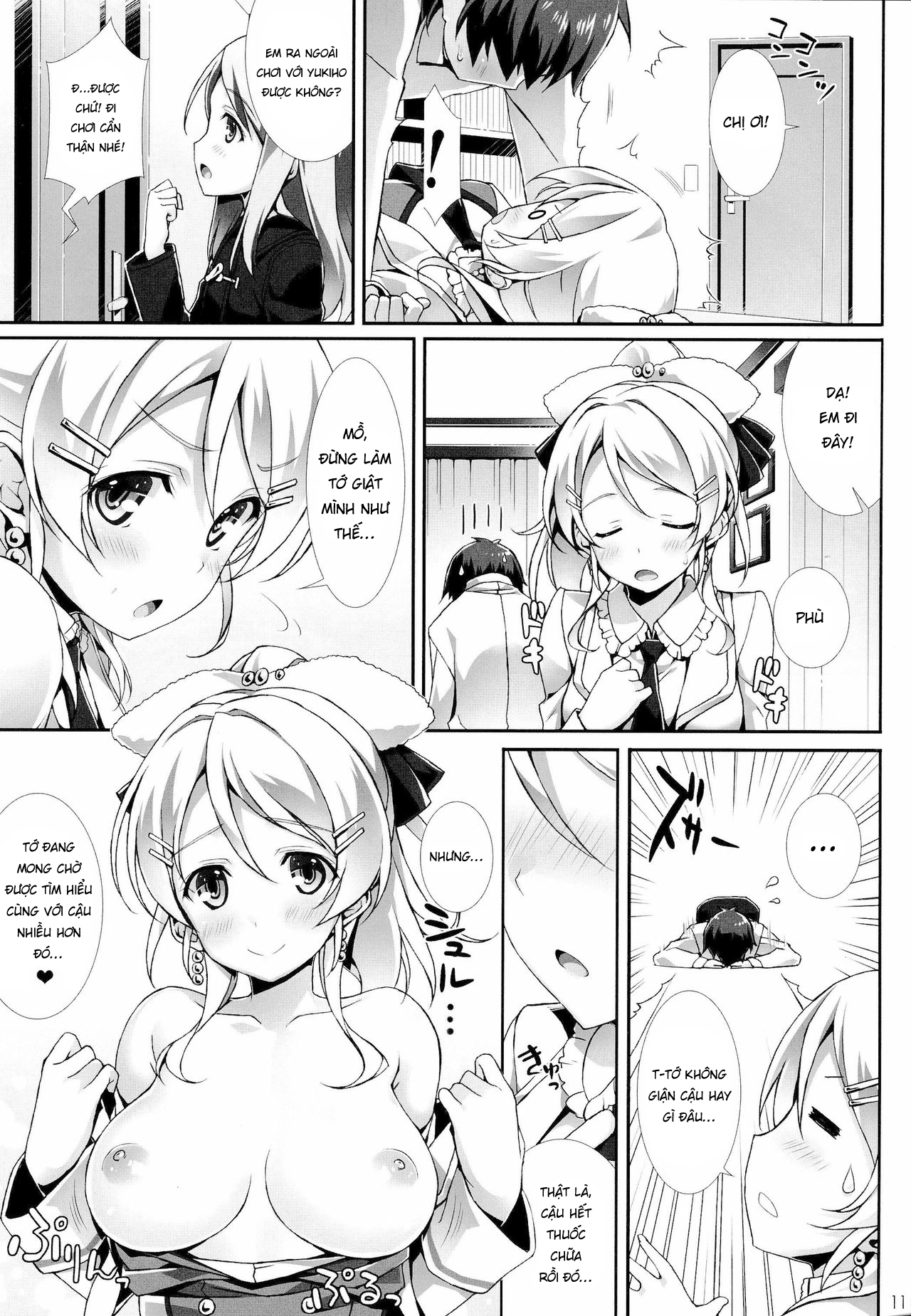 Đọc truyện hentai Erichi no Tobira - Oneshot