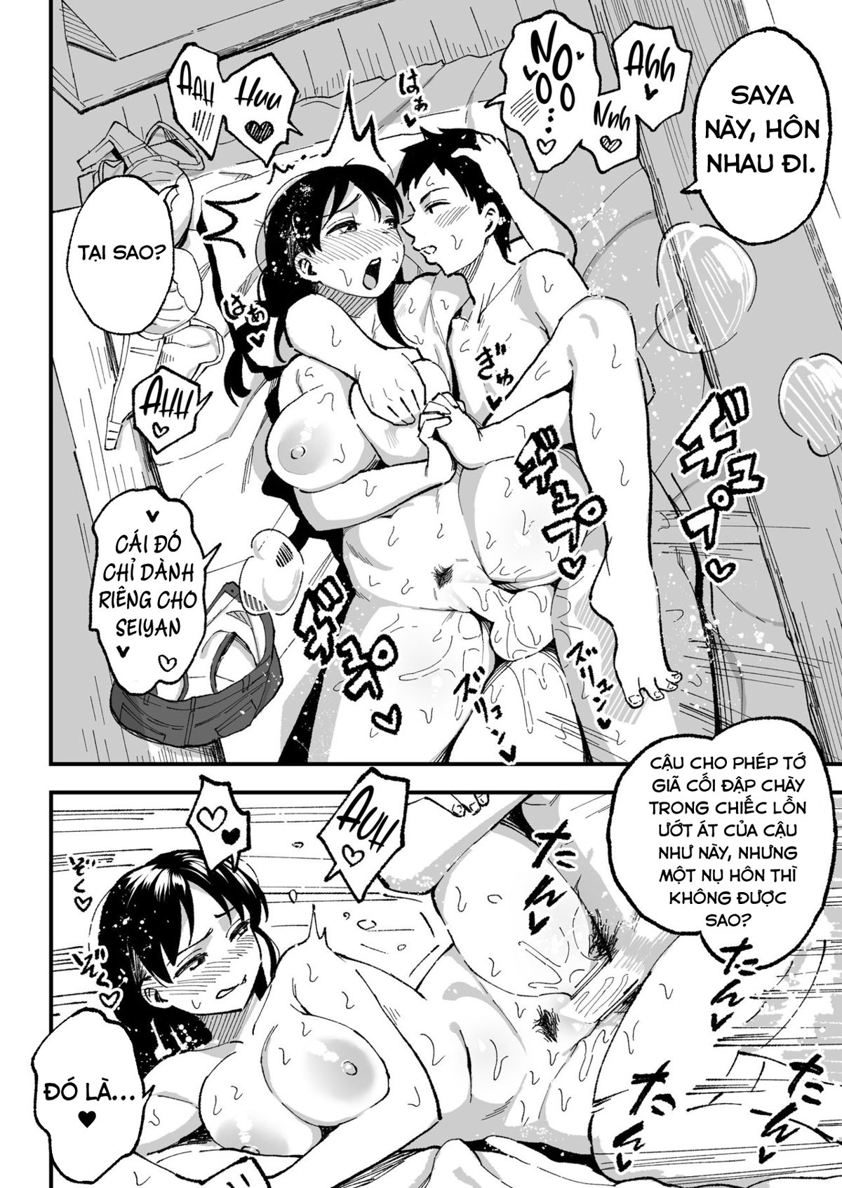 Đọc truyện hentai Tháng 8, 10 Năm Sau, Với Cậu. - Chap 2