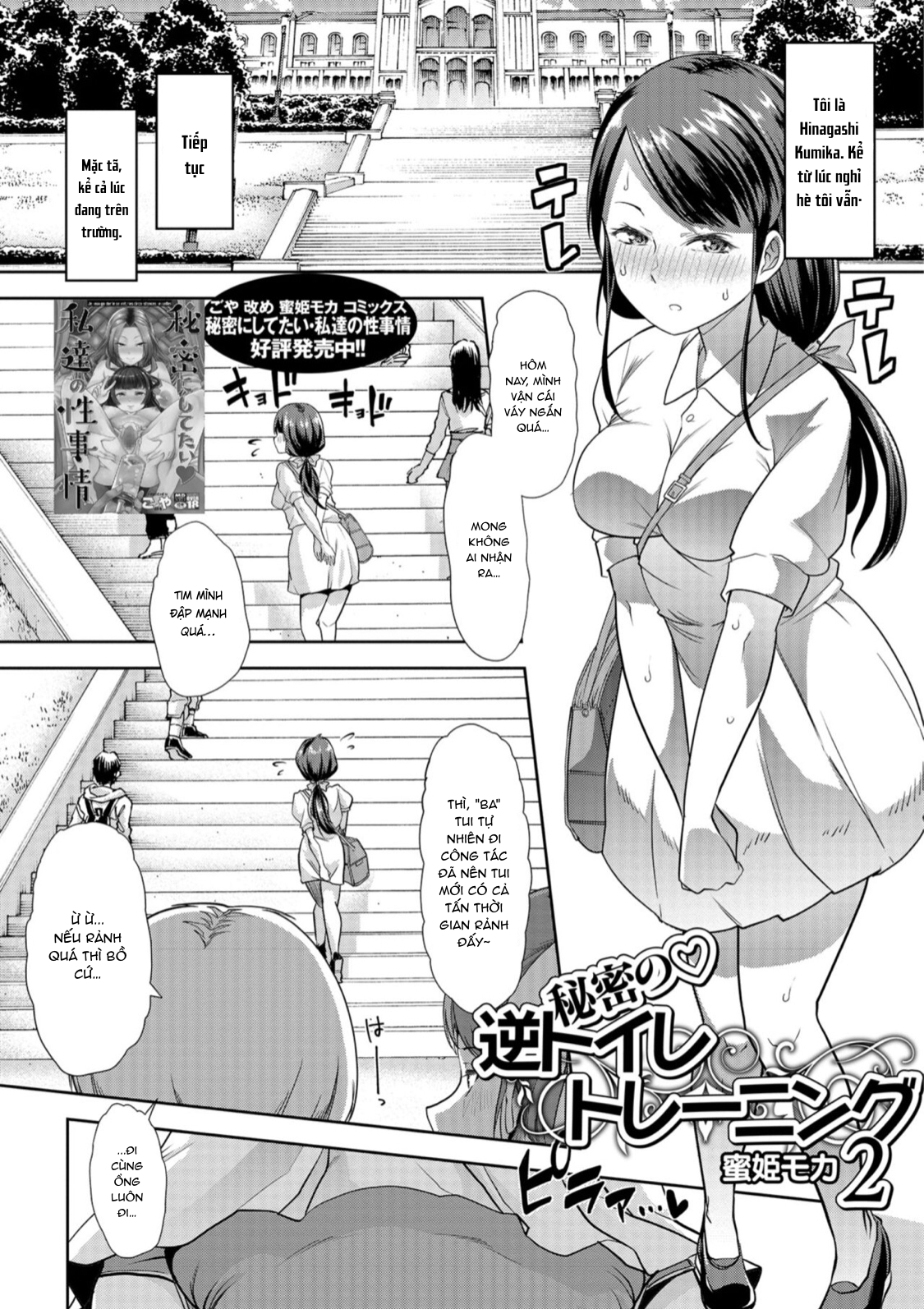 Đọc truyện hentai Himitsu no Gyaku Toilet Training - Chap 2.