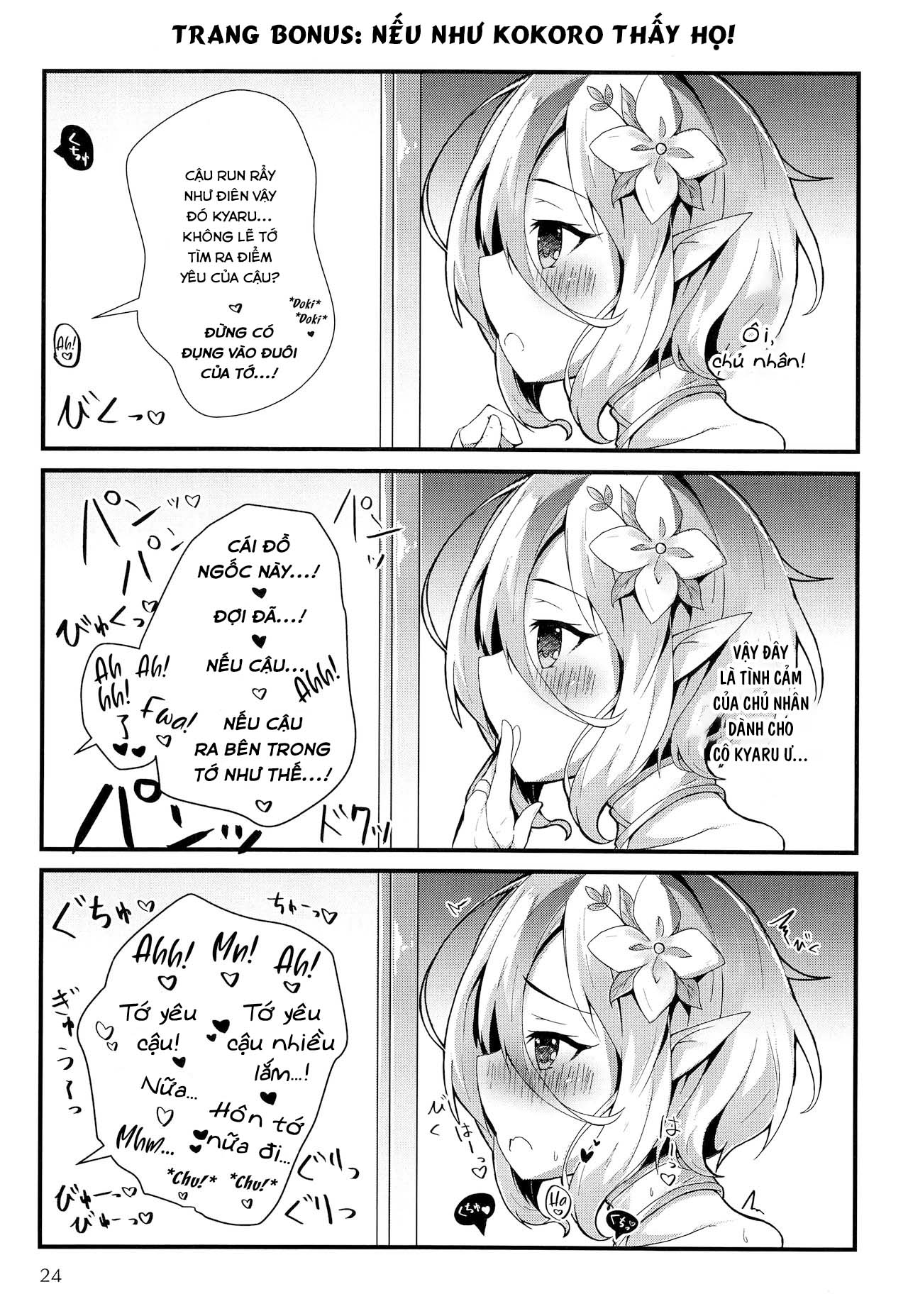 Đọc truyện hentai Tình yêu nóng bỏng với Kyaru dere dere (Princess Connect! Re:Dive) - Chap 1