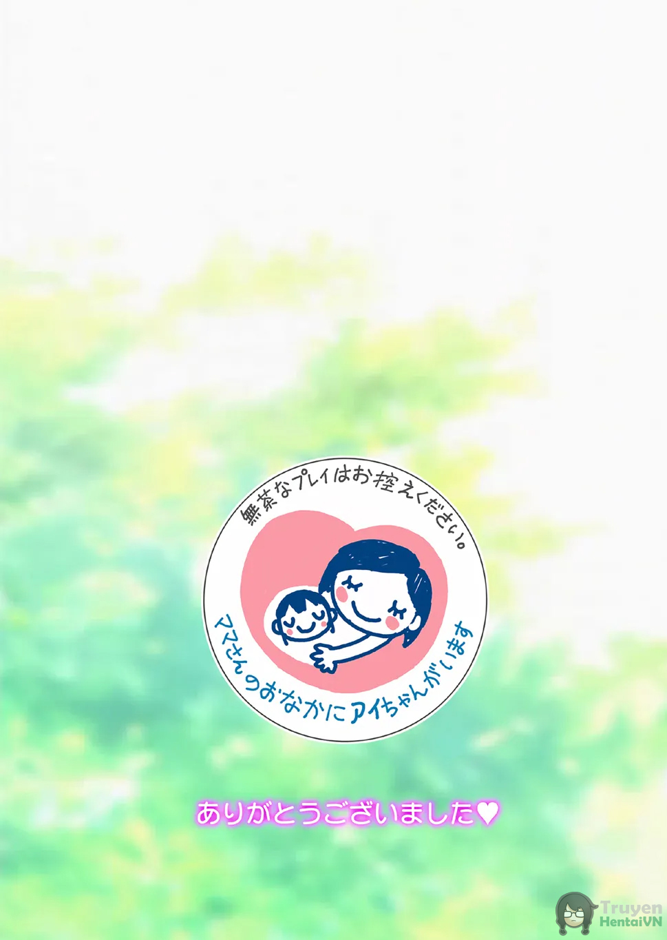 Đọc truyện hentai Người vợ múp rụp của tôi - Oneshot