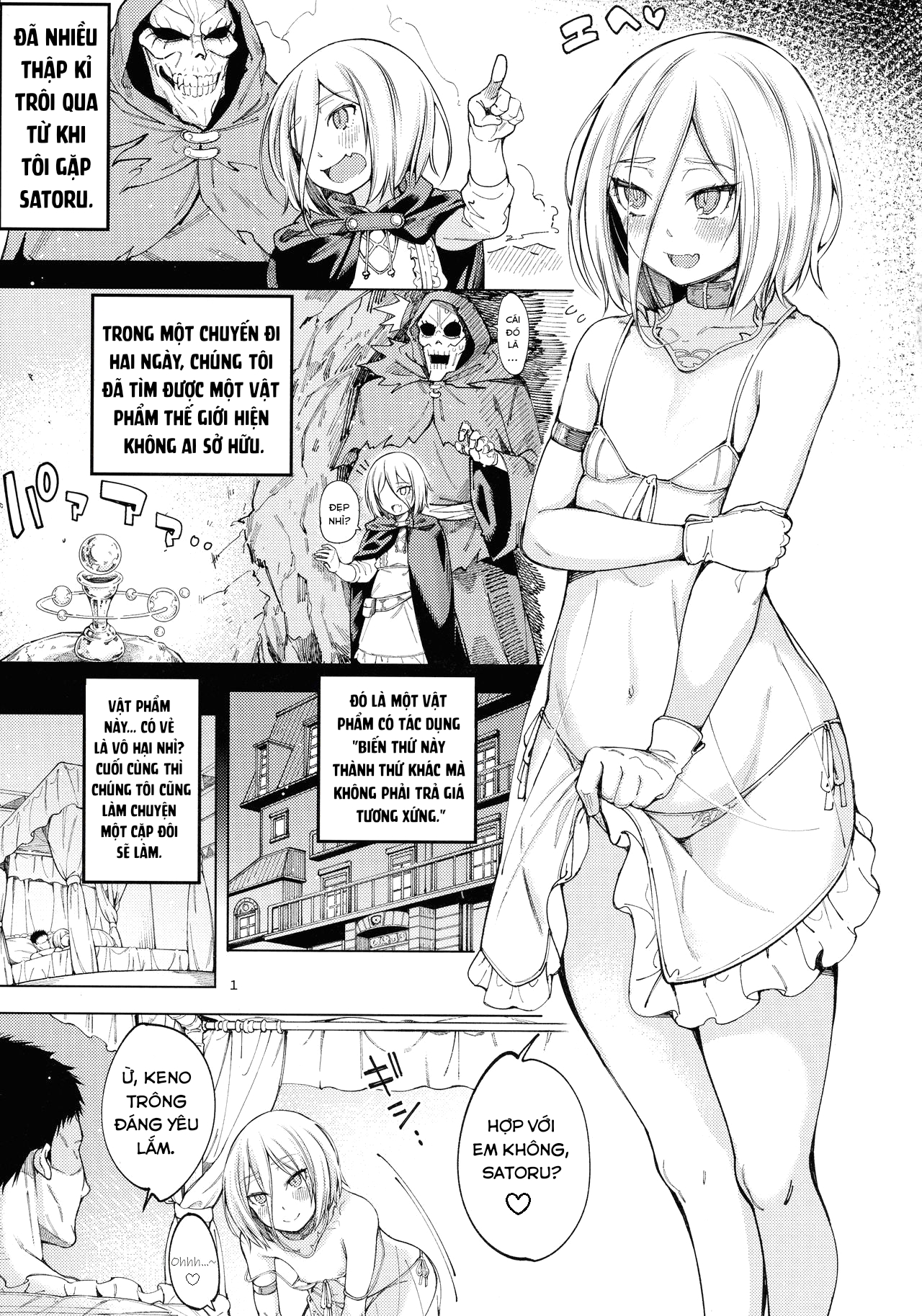 Đọc truyện hentai Thời gian ngọt ngào. (Overlord) - Oneshot