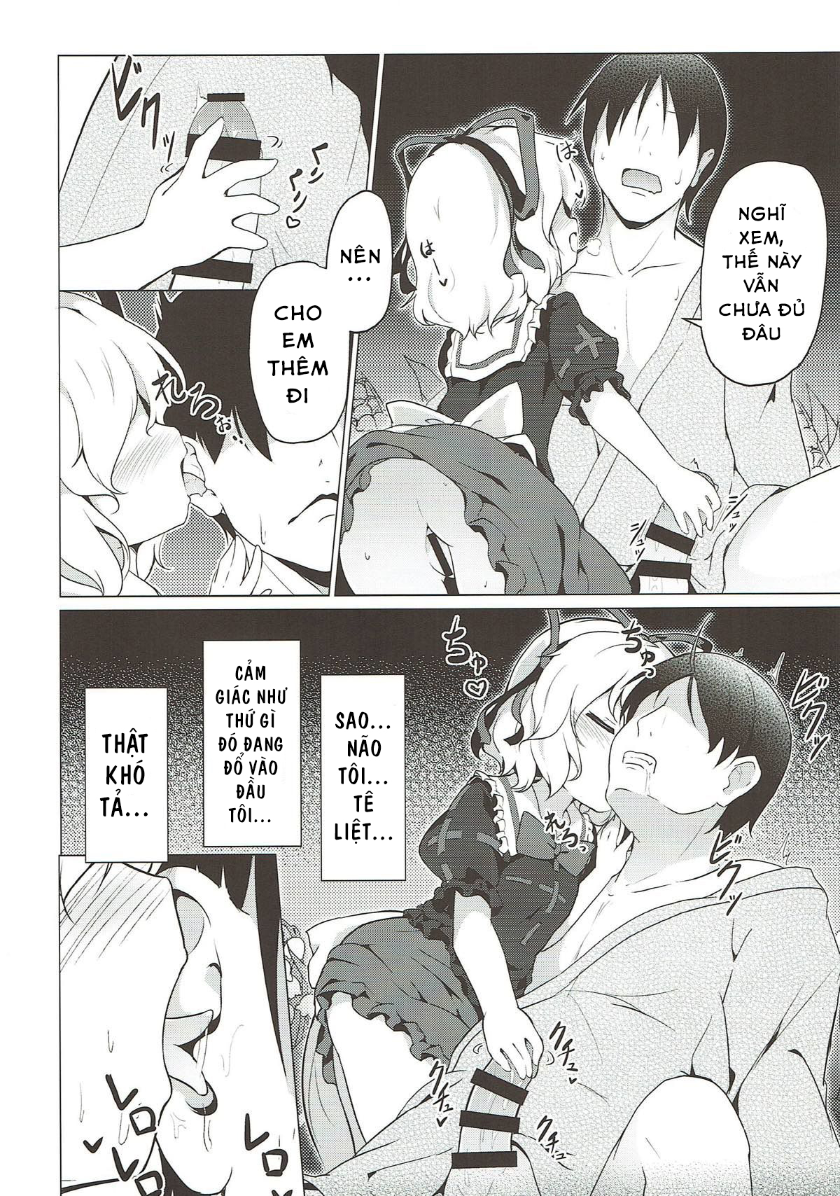 Đọc truyện hentai Hội chứng u sầu (Touhou Project) - Oneshot