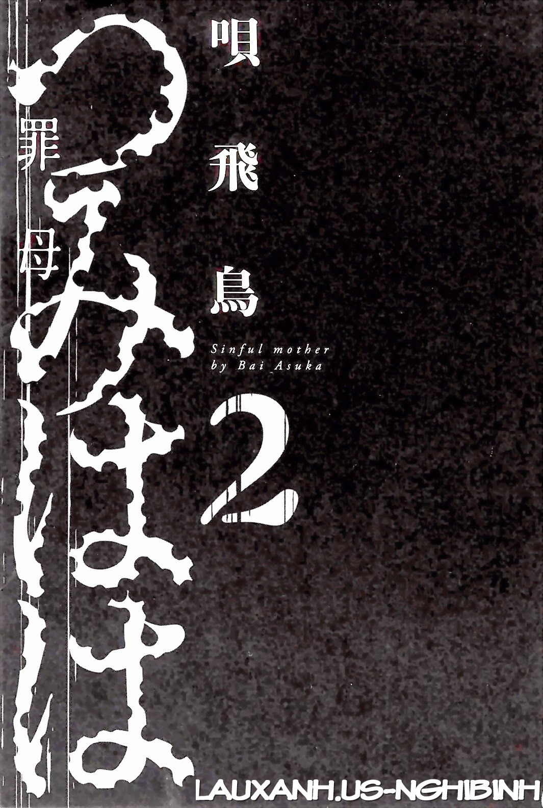 Đọc truyện hentai Sinful Mother - Chap 1 - Vol2