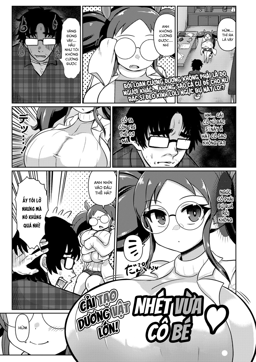 Đọc truyện hentai COMIC Masyo 2022-02 - Chap ?: Từ 104 - 131