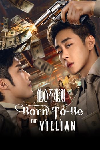 Lòng Anh Không Khó Đoán