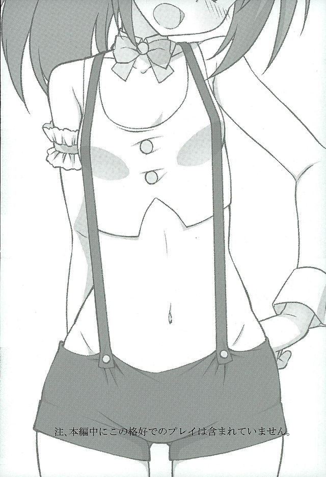 Đọc truyện hentai HOT ROOM SERVICE (GJ-bu) - Oneshot