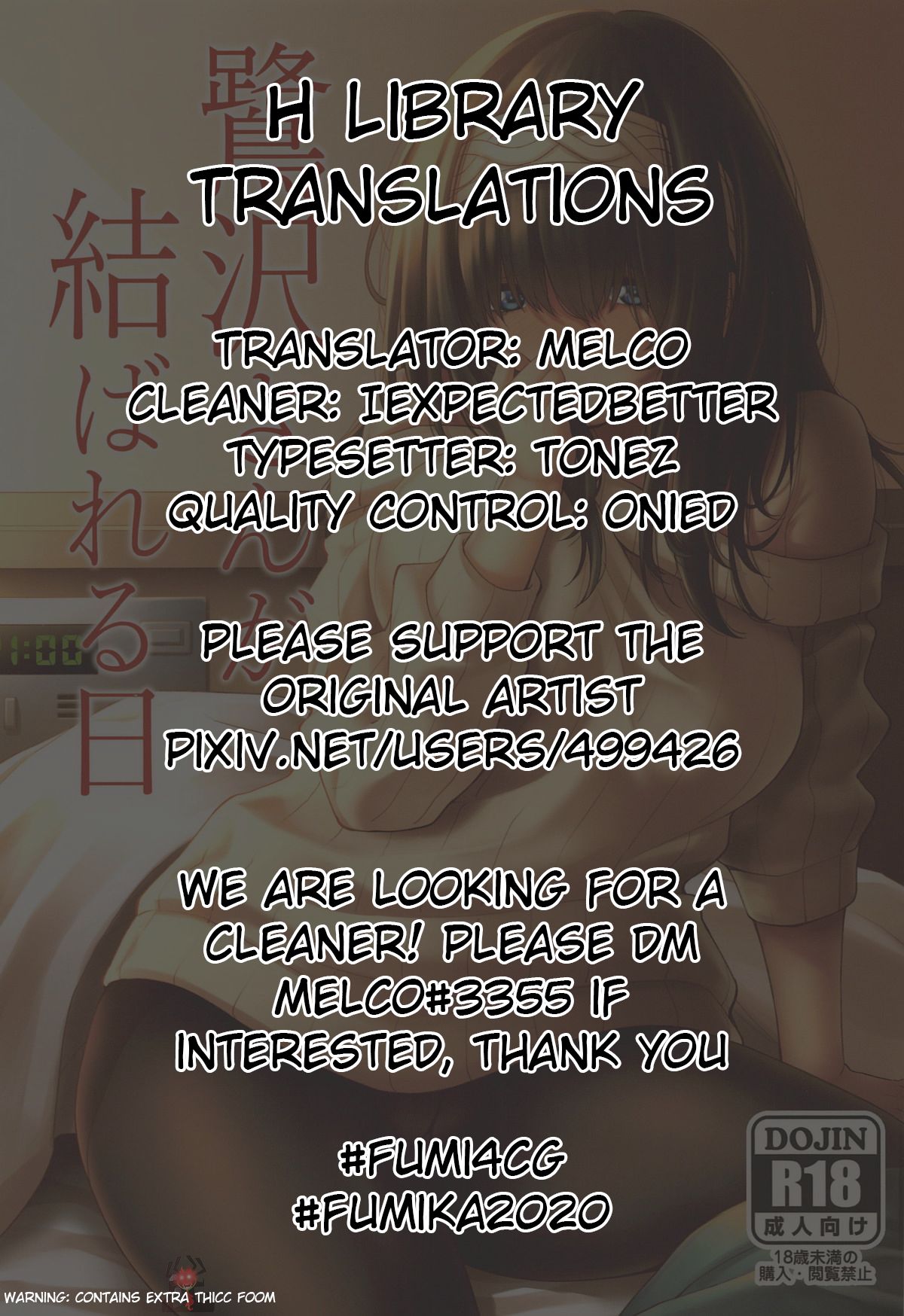 Đọc truyện hentai Ngày anh hoà hợp với Sagisawa-san. (THE IDOLM@STER CINDERELLA GIRLS) - Oneshot