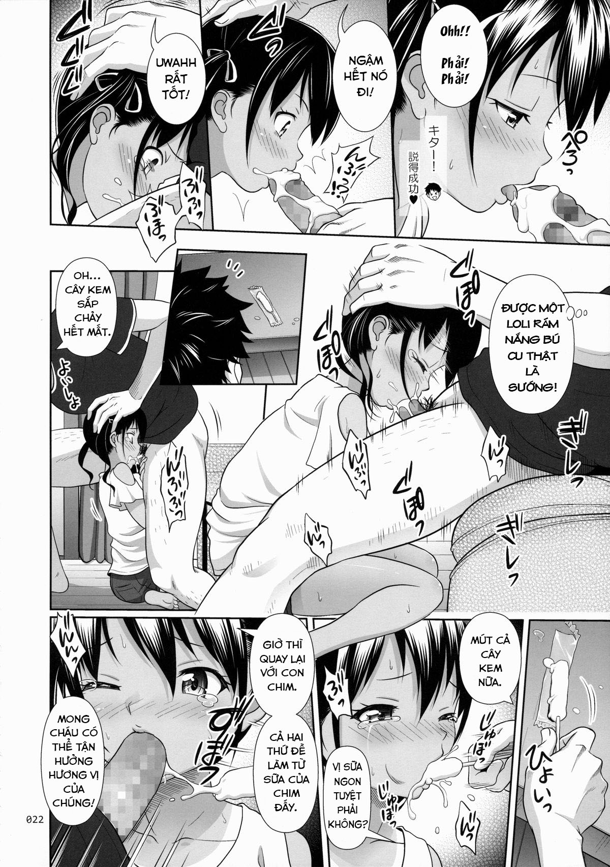 Đọc truyện hentai Meikko na Syoujo no Ehon - Chapter 5 [NTR nhập cảnh]