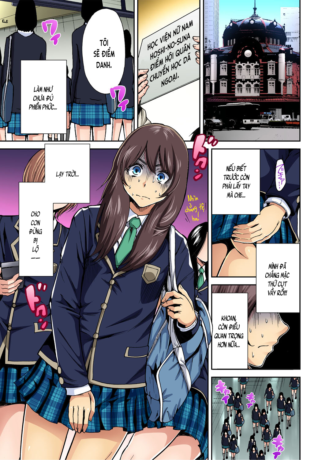 Đọc truyện hentai Chuyến tham quan trải nghiệm lợi cho tôi - Ch.01 Natsume Luna