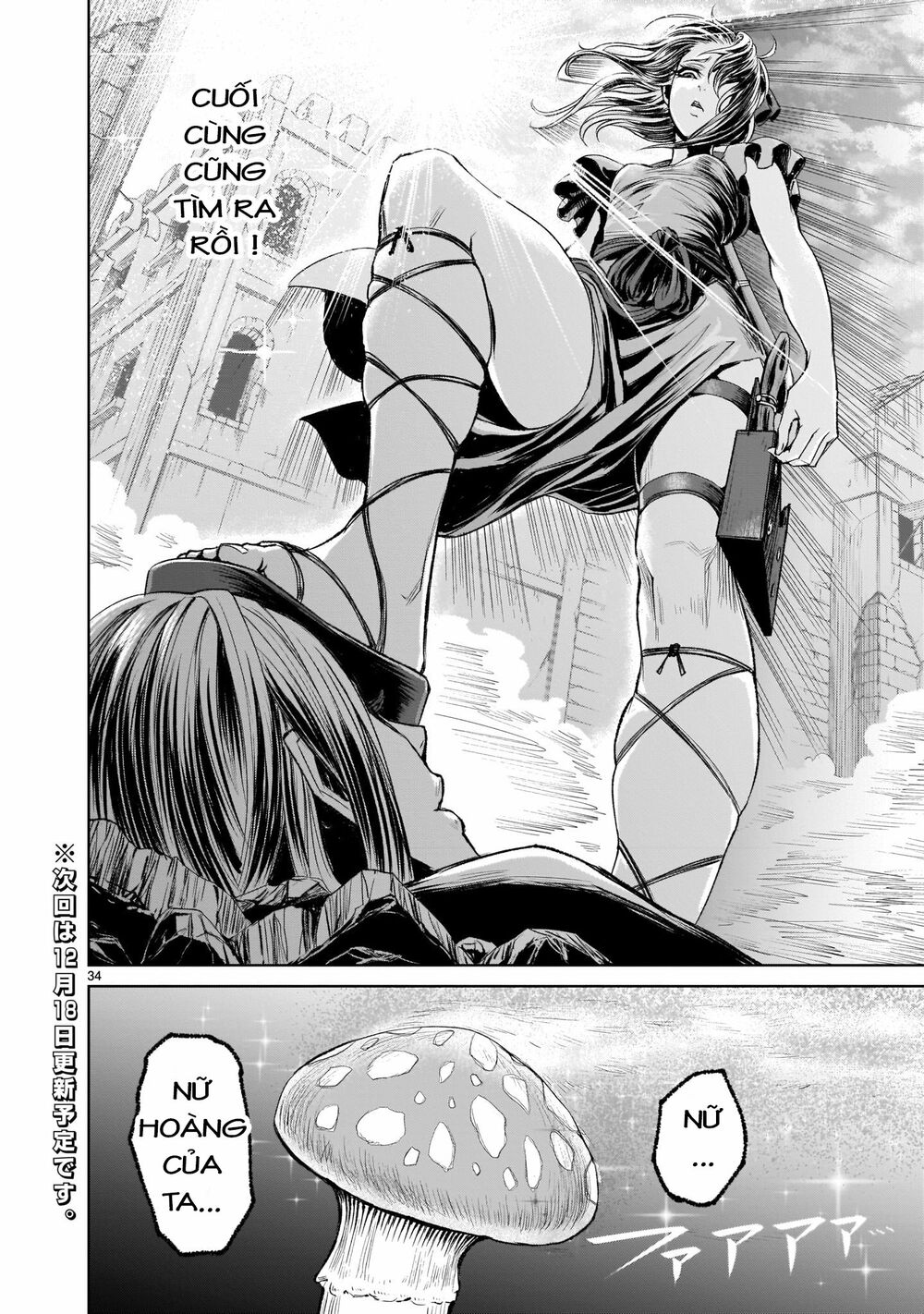 Đọc truyện hentai Vườn hoa hồng Saga - Chap 4: Thật sự 〜Masochismus〜