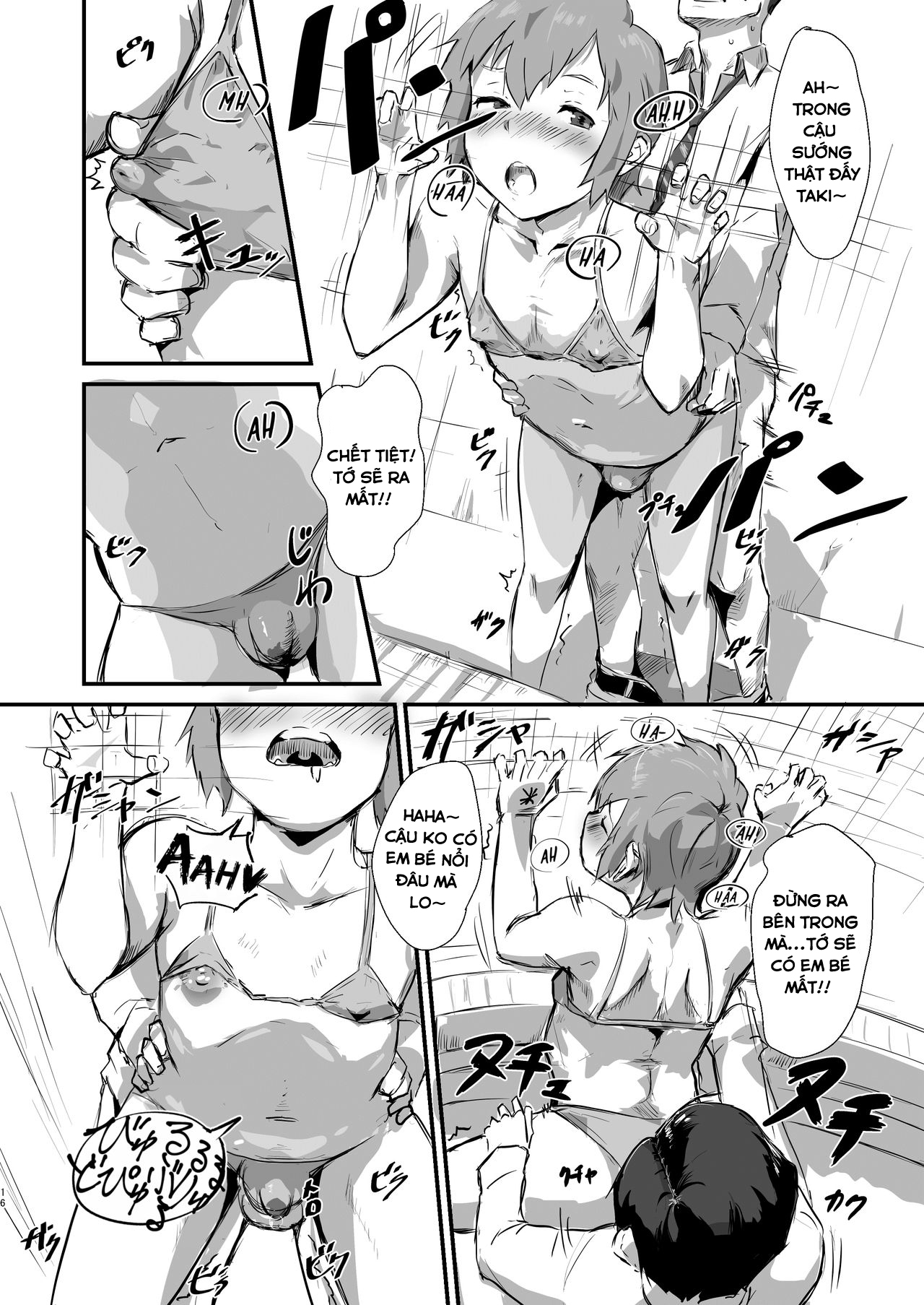 Đọc truyện hentai Taki no Ana - Chap 1